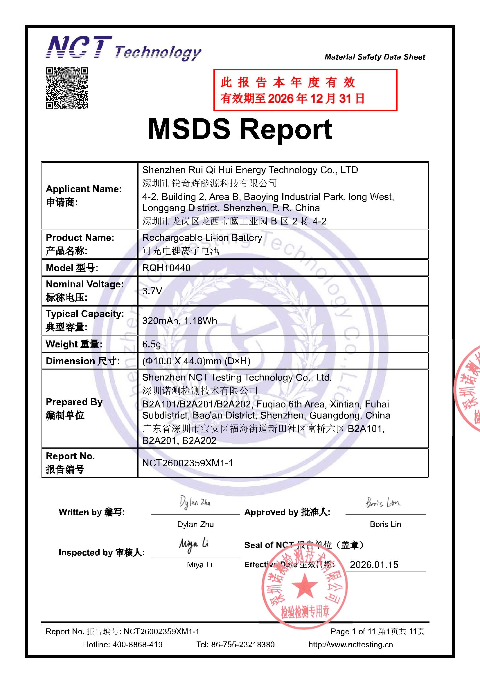 NCT26002359XM1-1