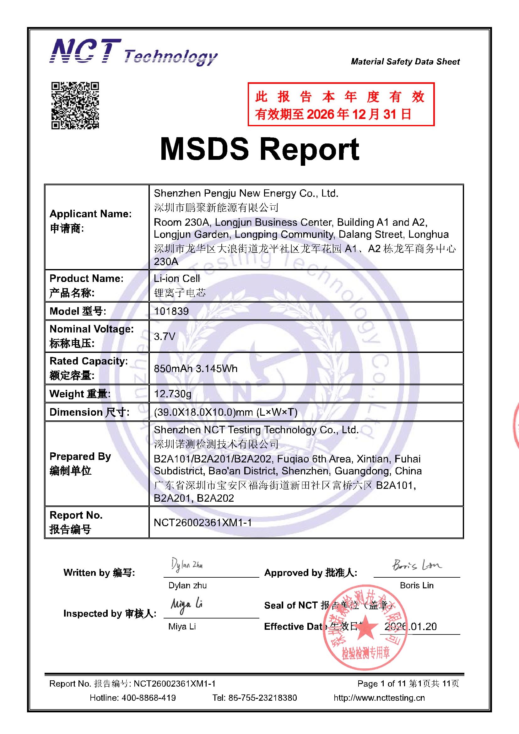 NCT26002361XM1-1