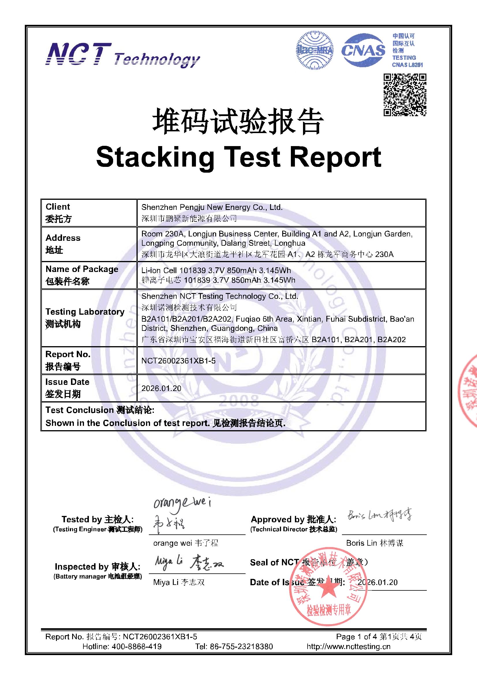 NCT26002361XB1-5