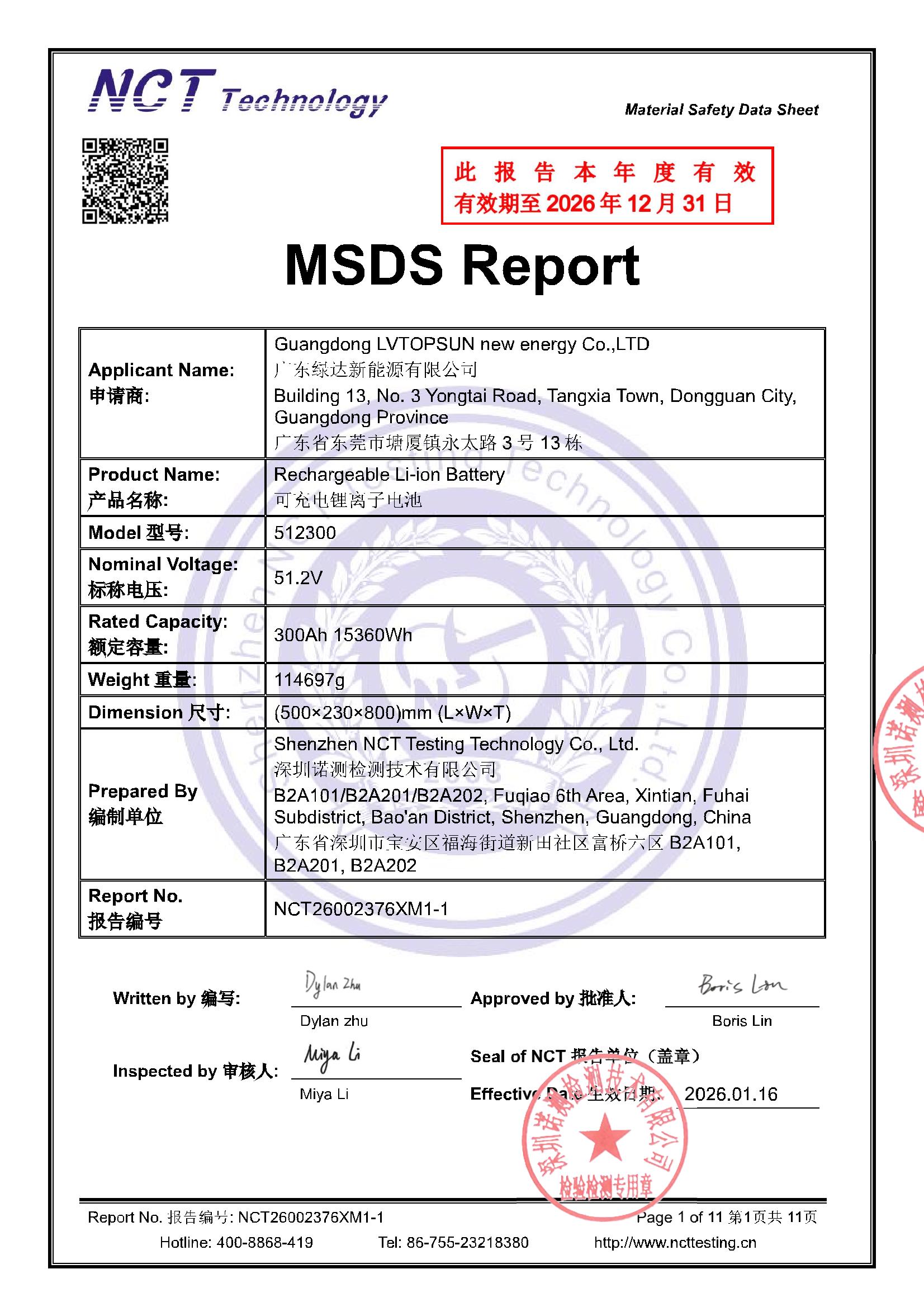 NCT26002376XM1-1