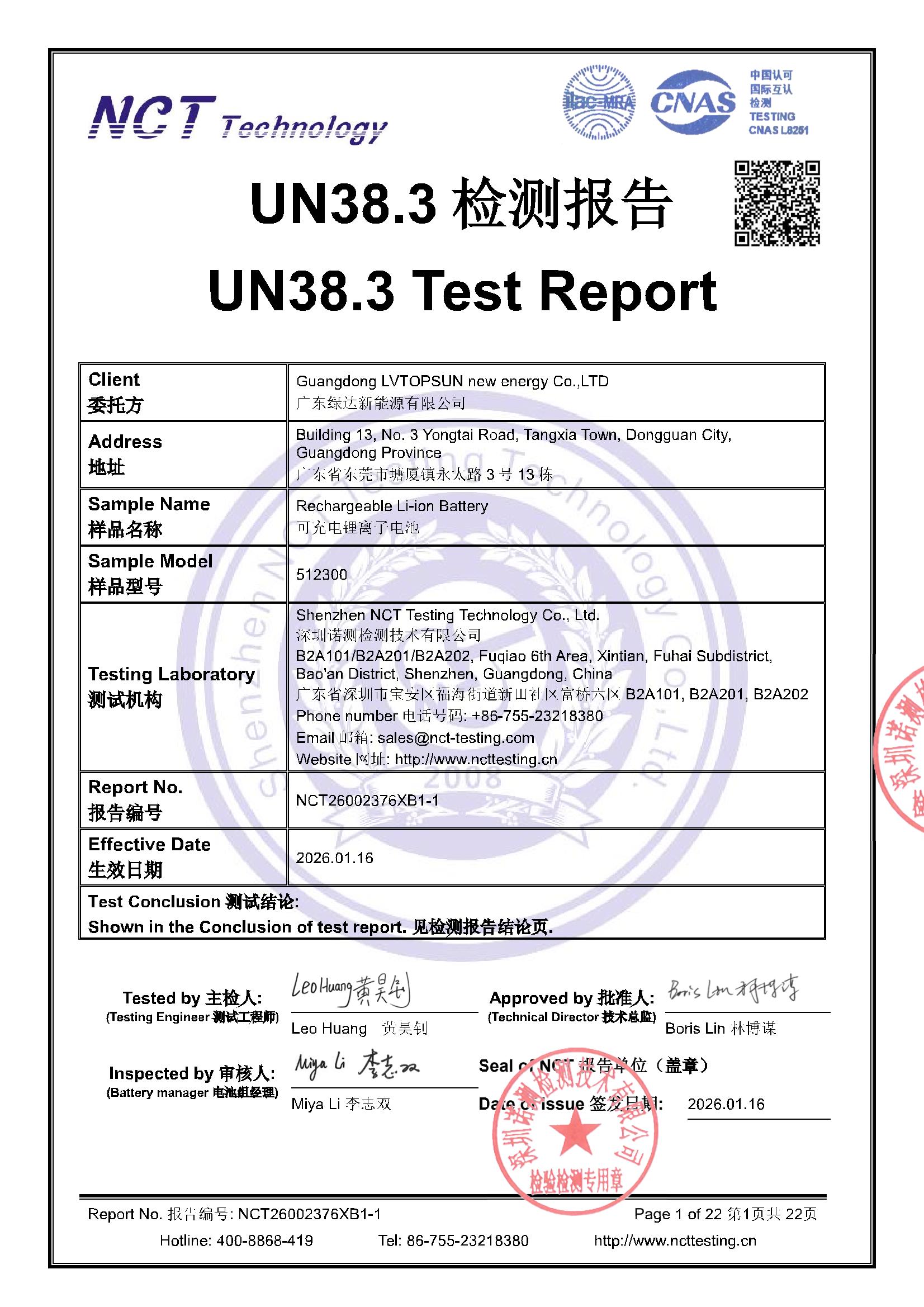 NCT26002376XB1-1