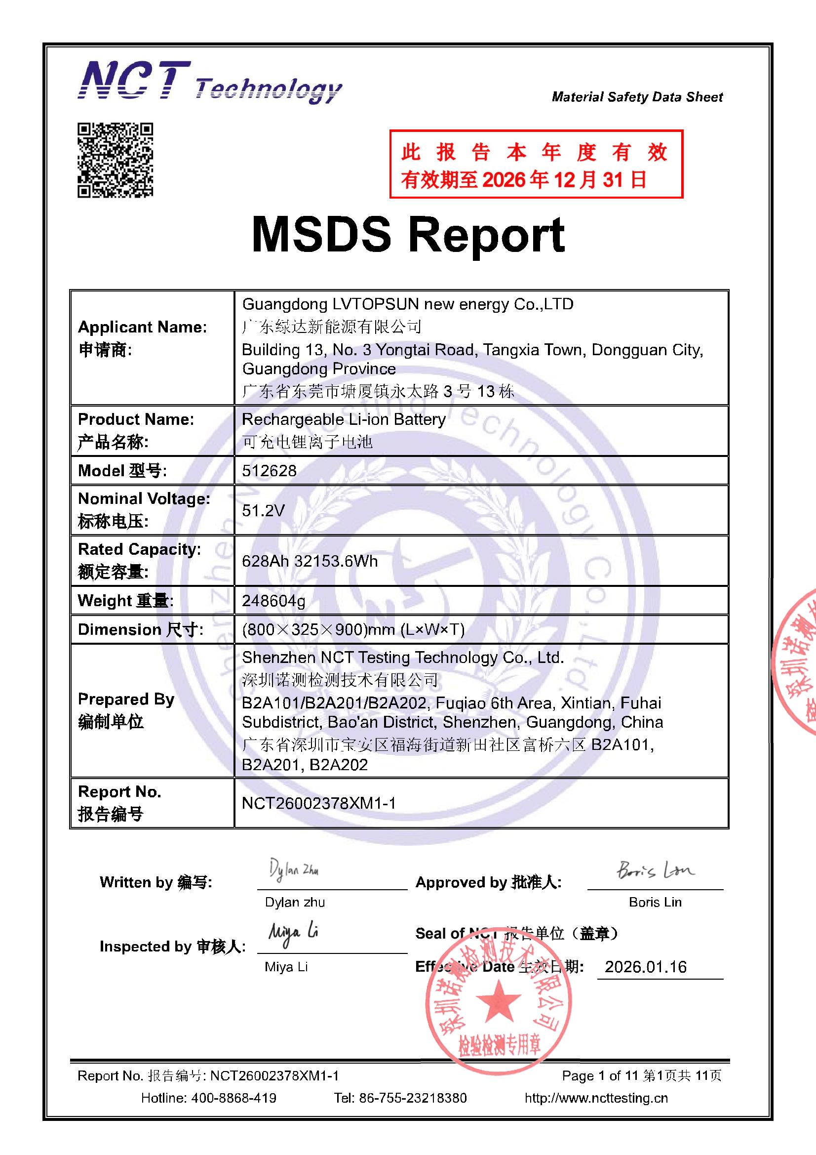 NCT26002378XM1-1