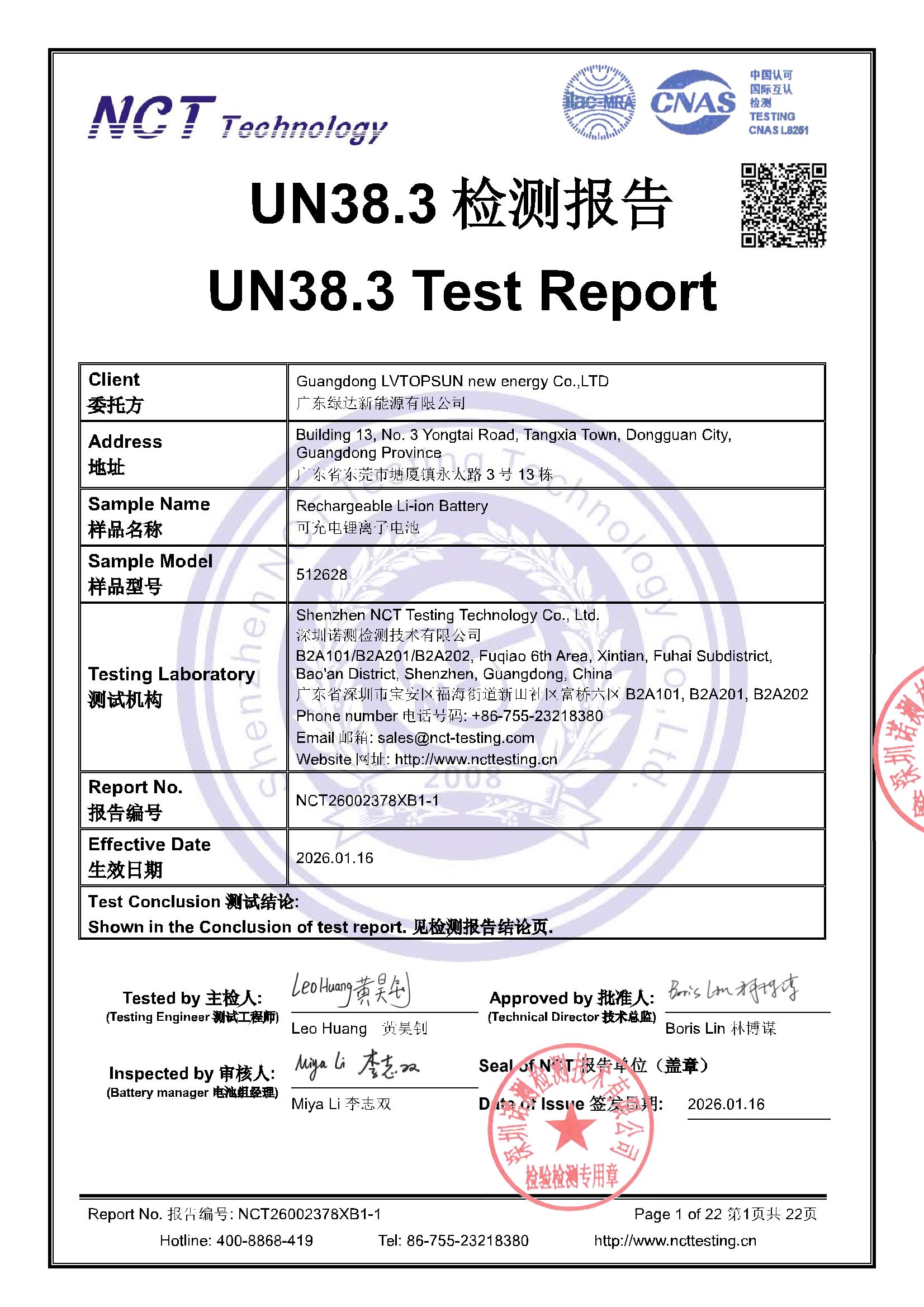 NCT26002378XB1-1