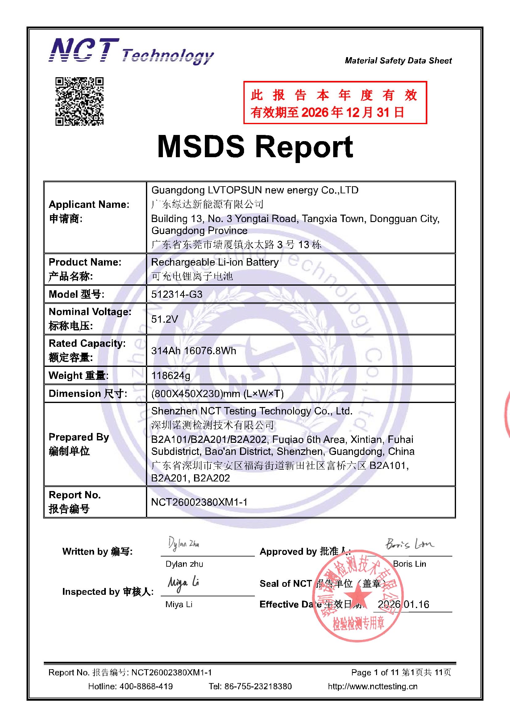 NCT26002380XM1-1