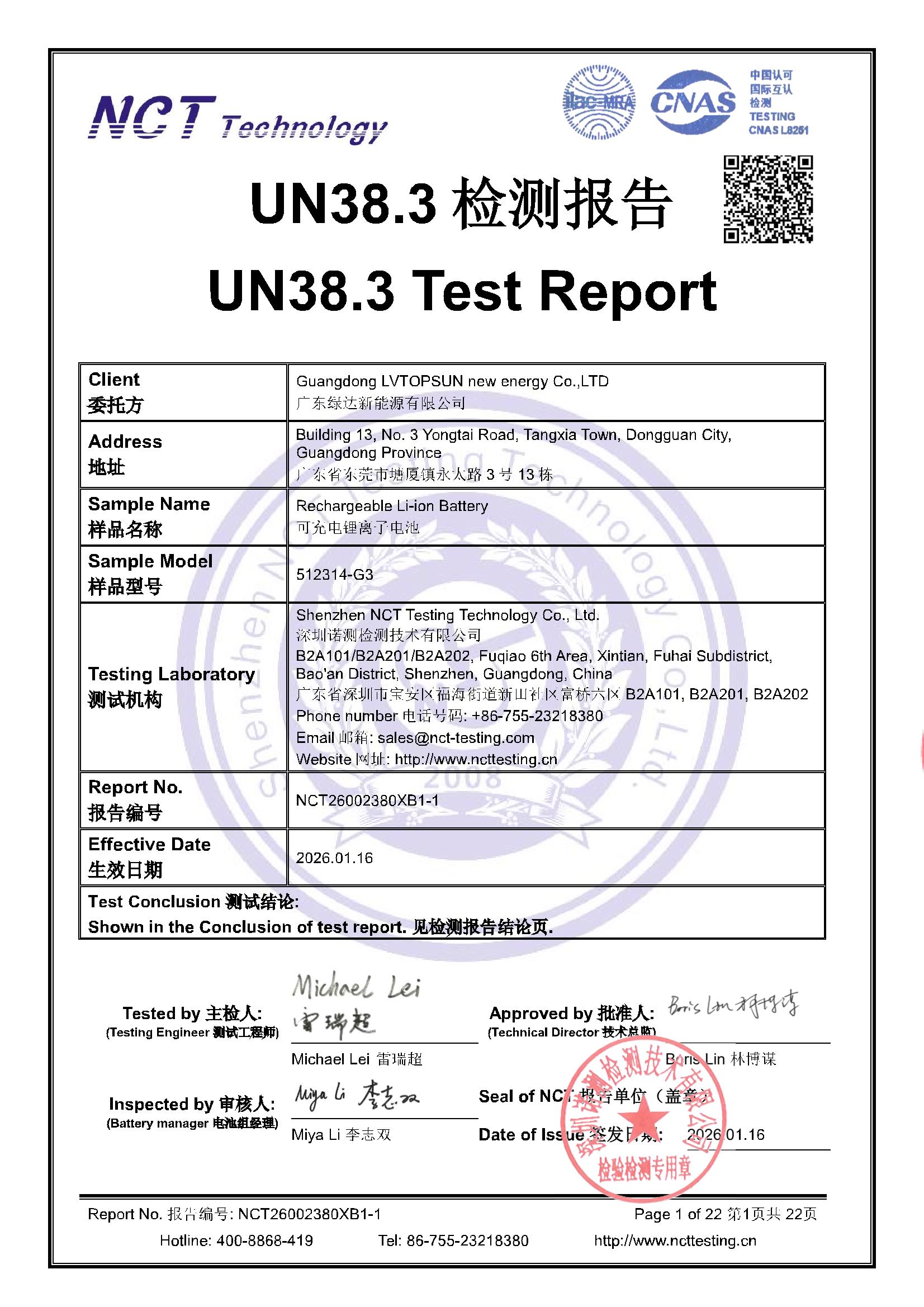 NCT26002380XB1-1