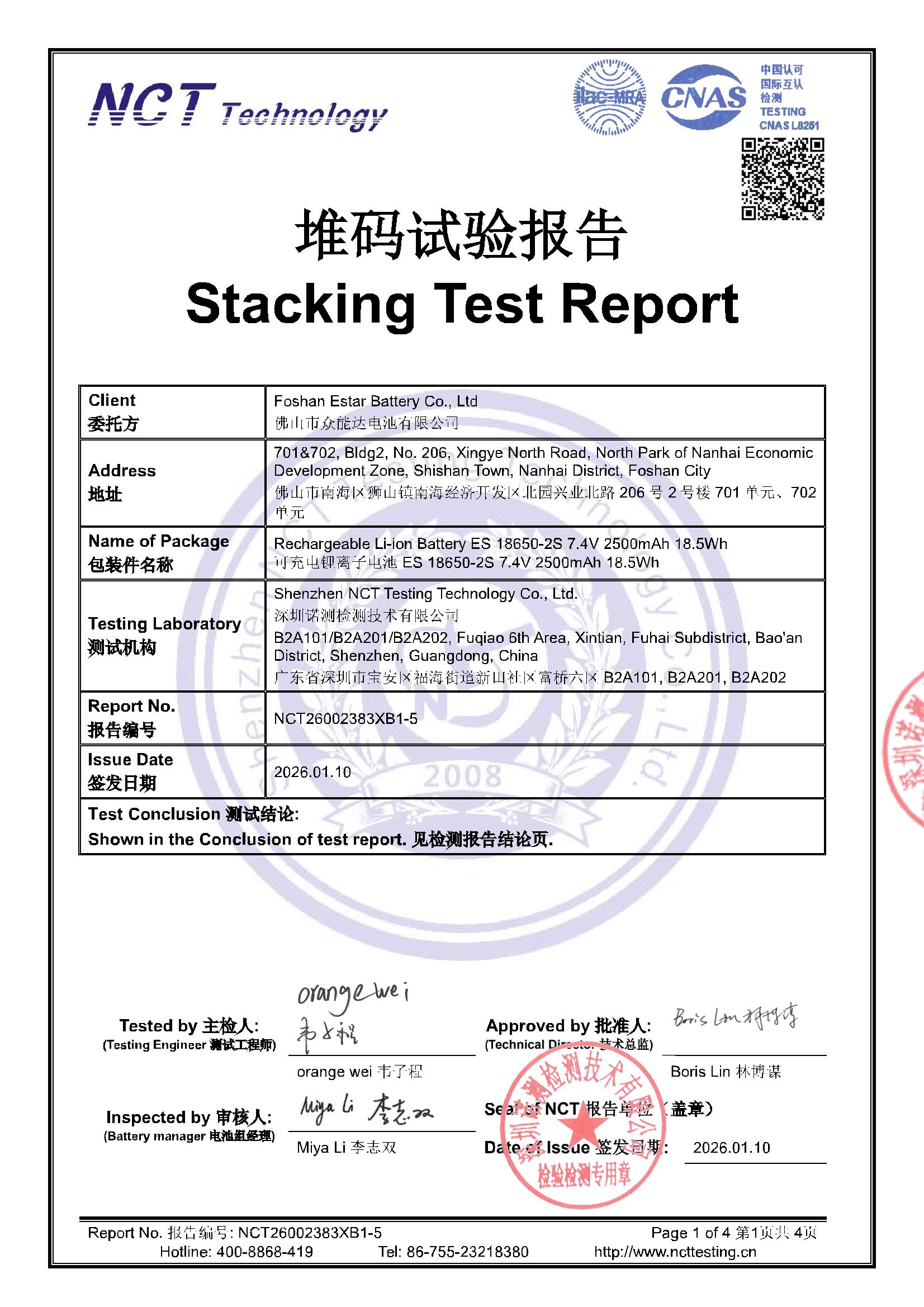 NCT26002383XB1-5