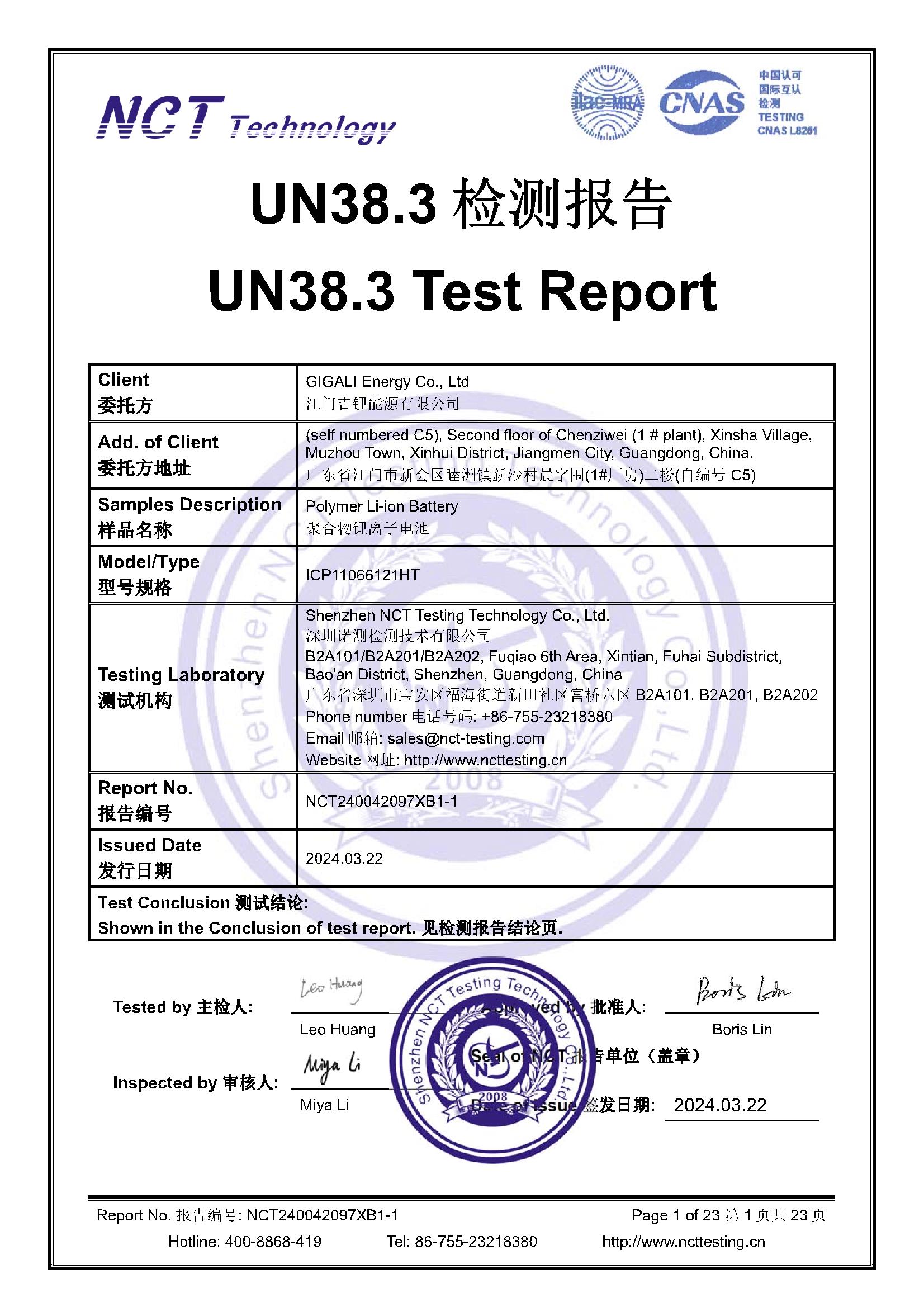 NCT240042097XB1-1