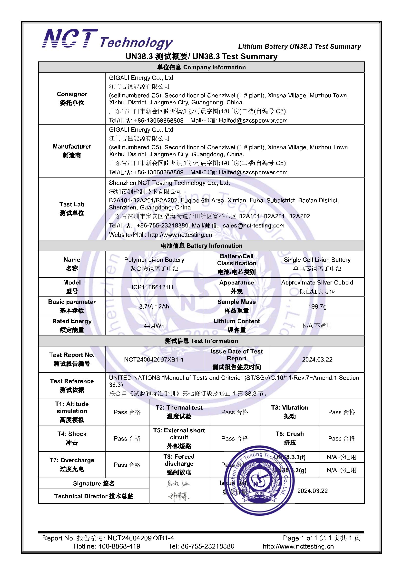 NCT240042097XB1-4