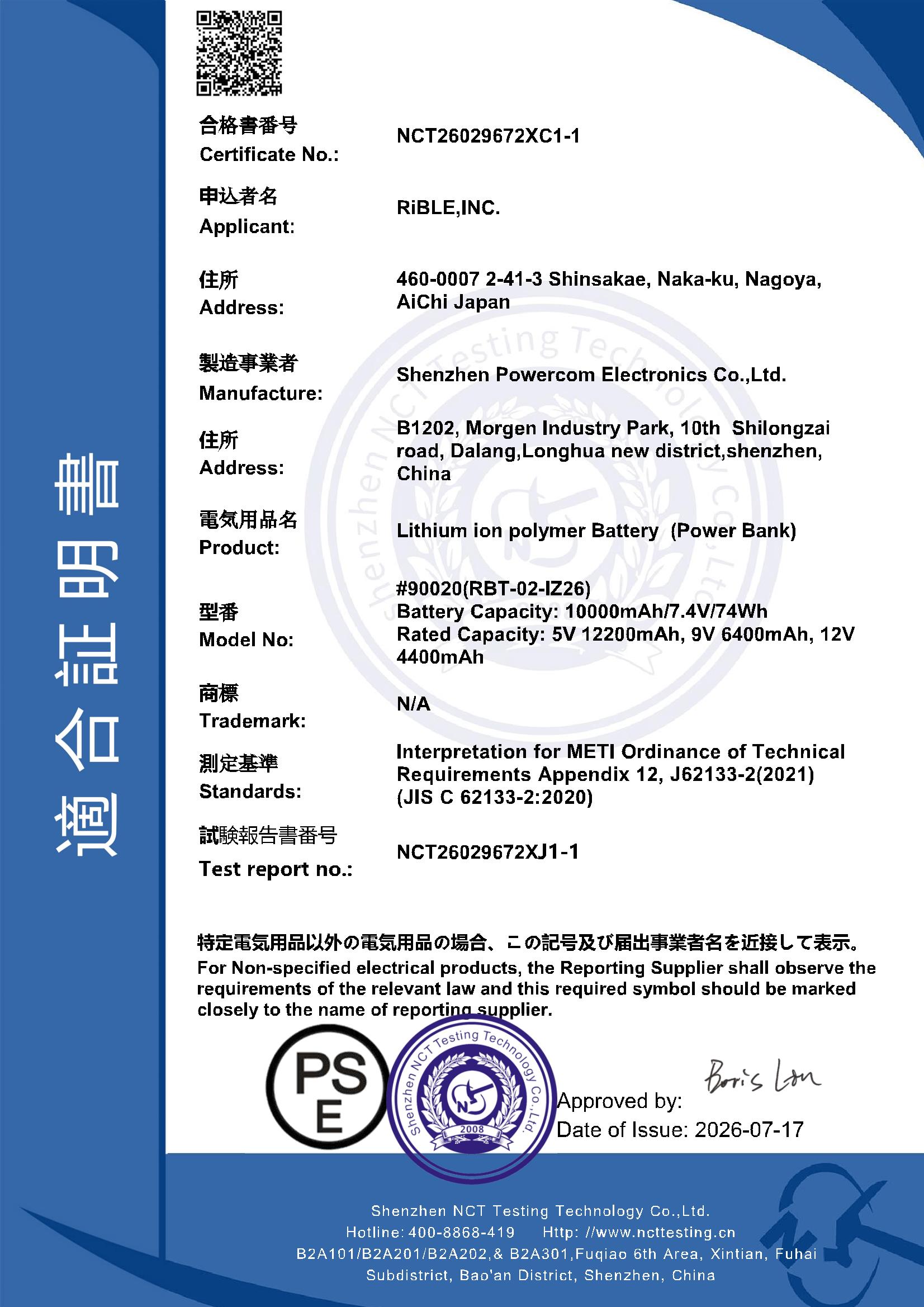 NCT26029672XC1-1