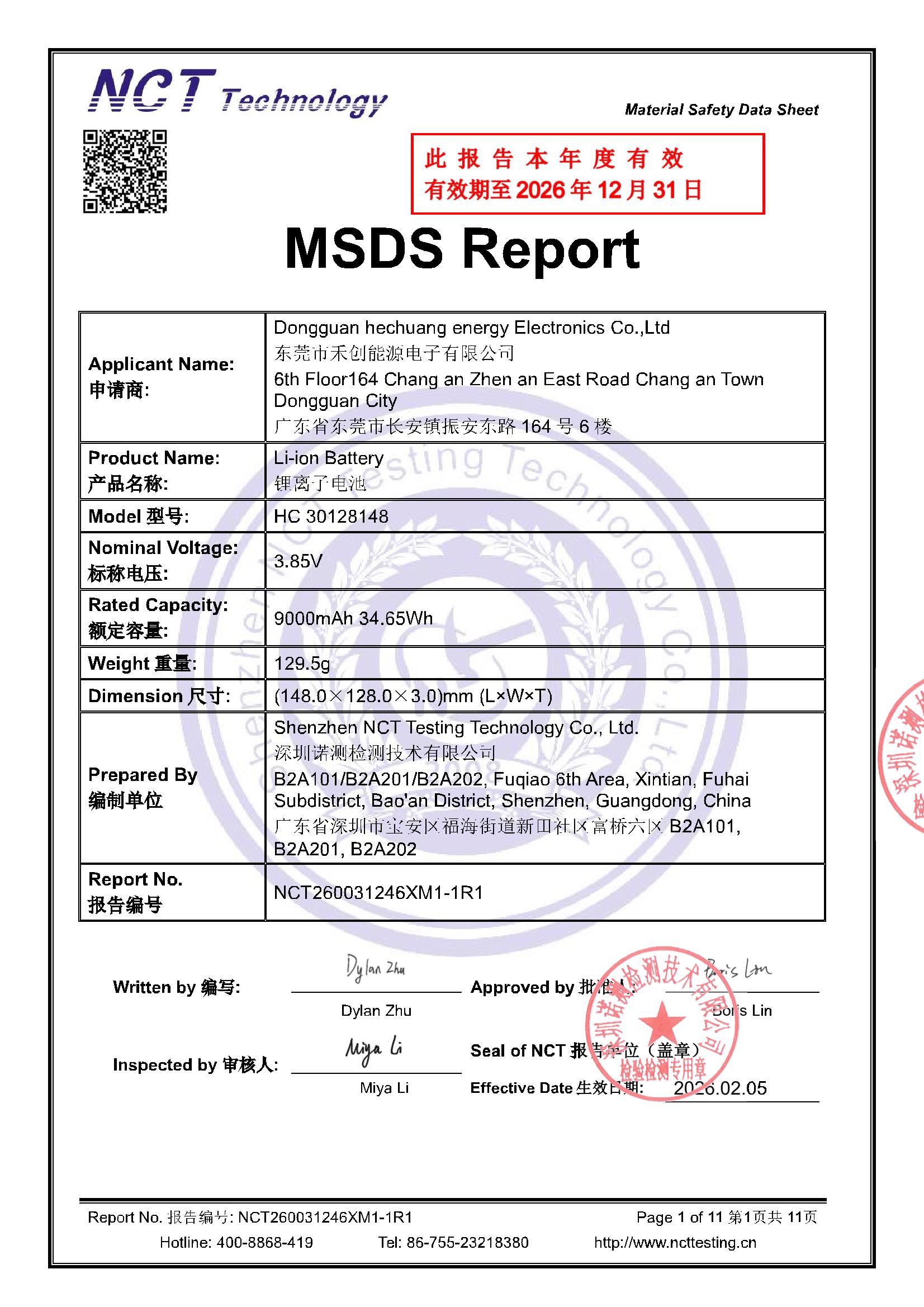 NCT260031246XM1-1R1