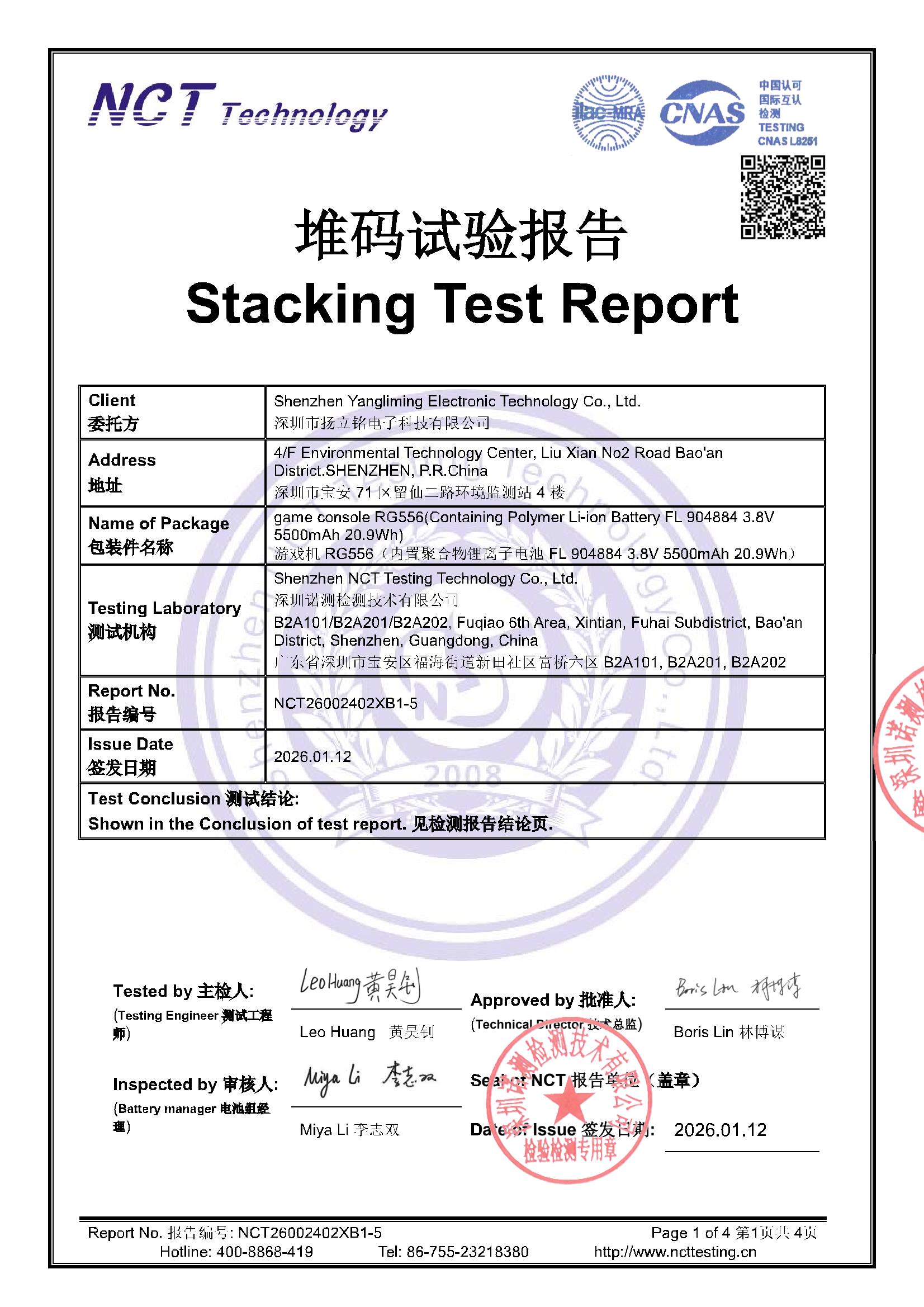 NCT26002402XB1-5