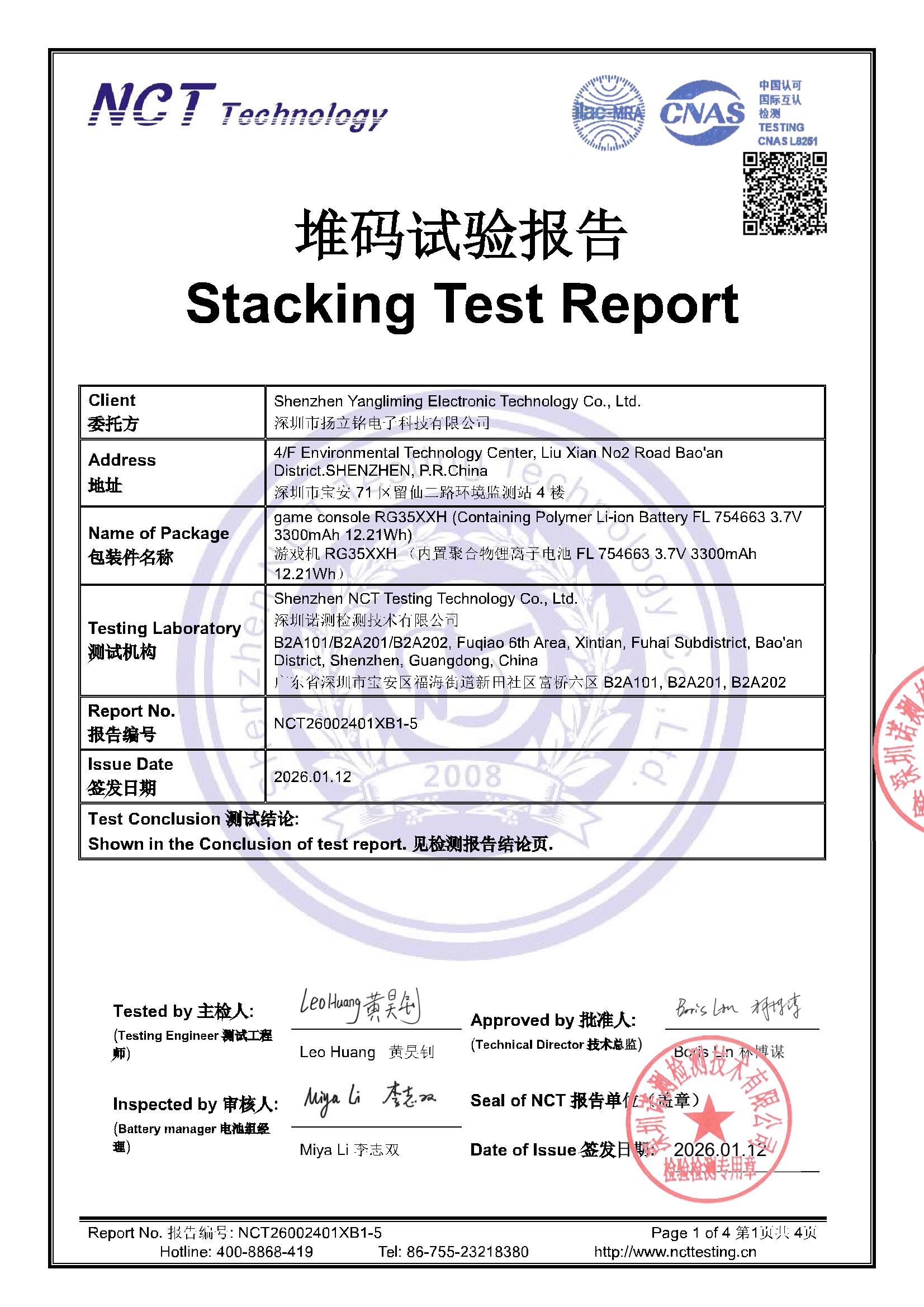NCT26002401XB1-5