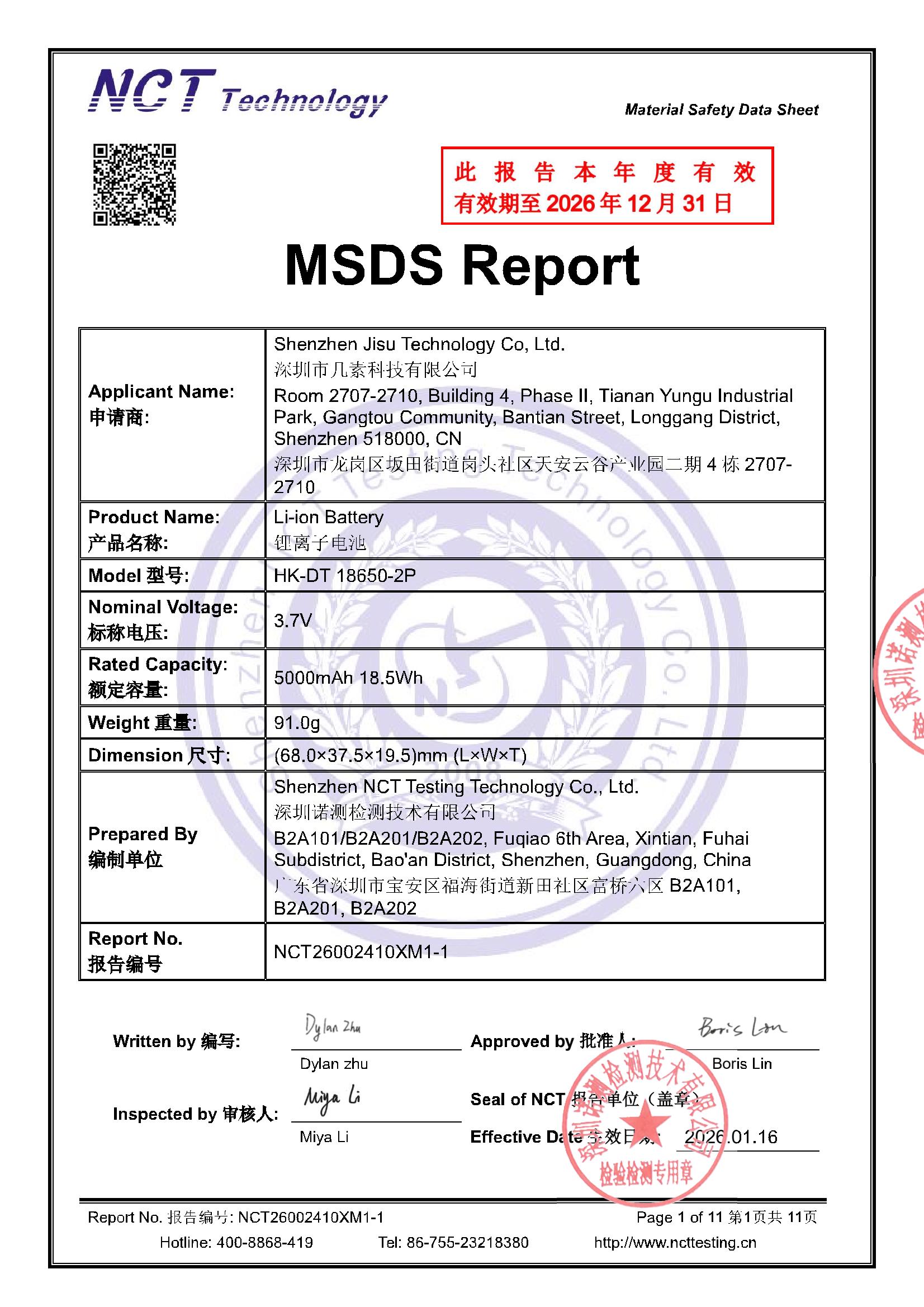NCT26002410XM1-1