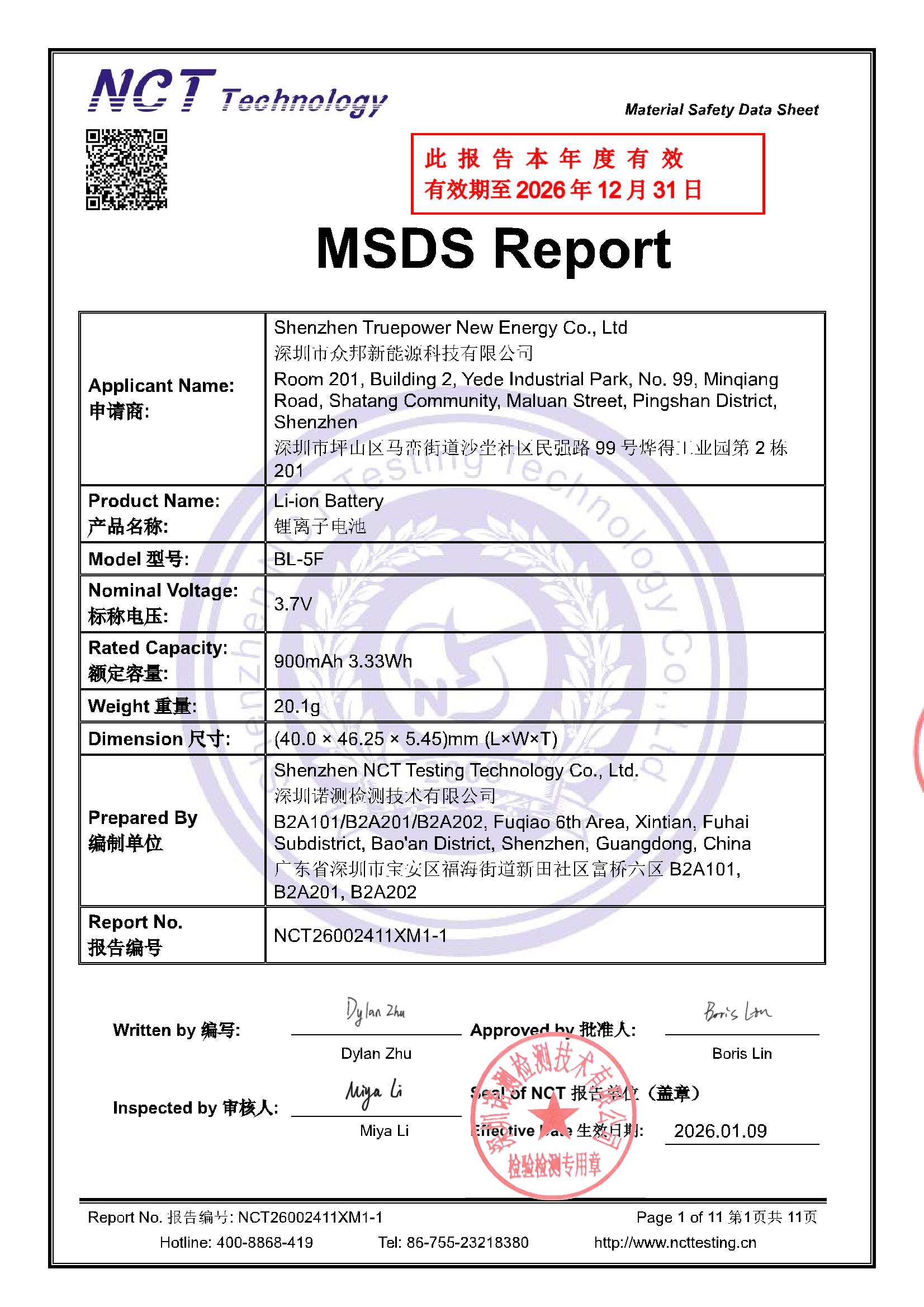 NCT26002411XM1-1