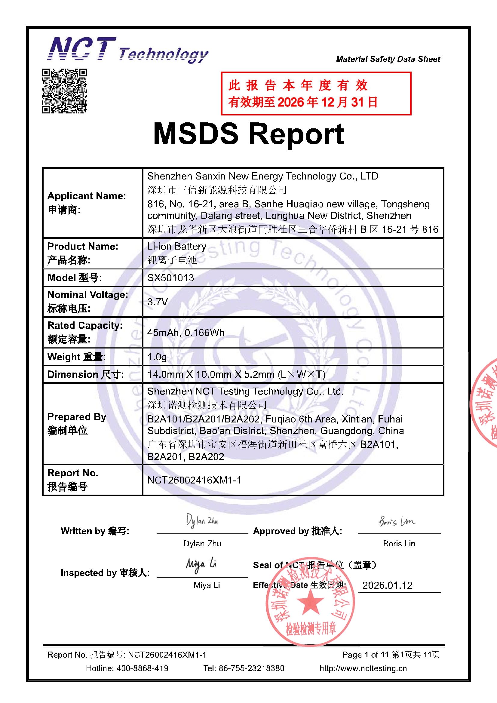 NCT26002416XM1-1