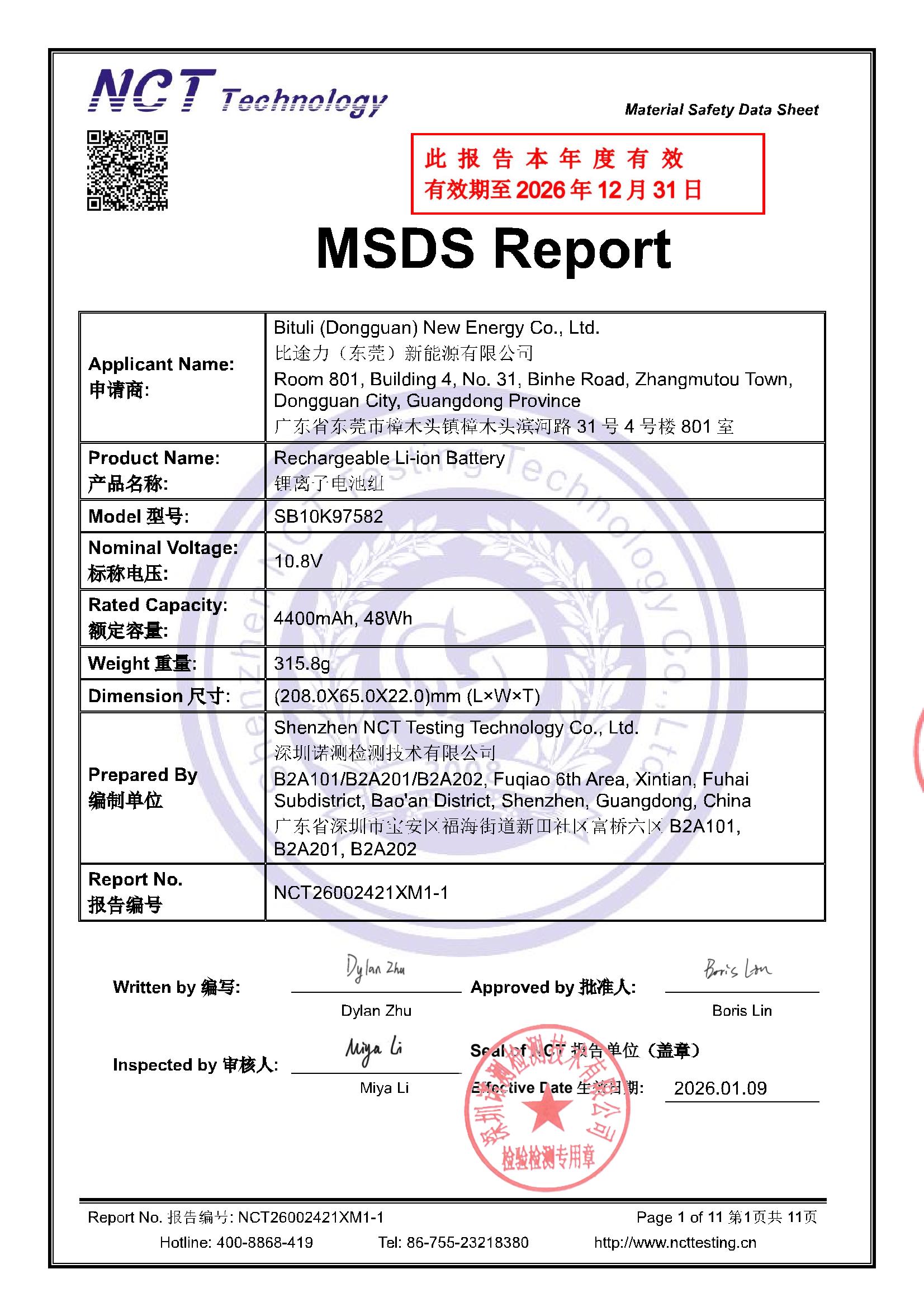 NCT26002421XM1-1