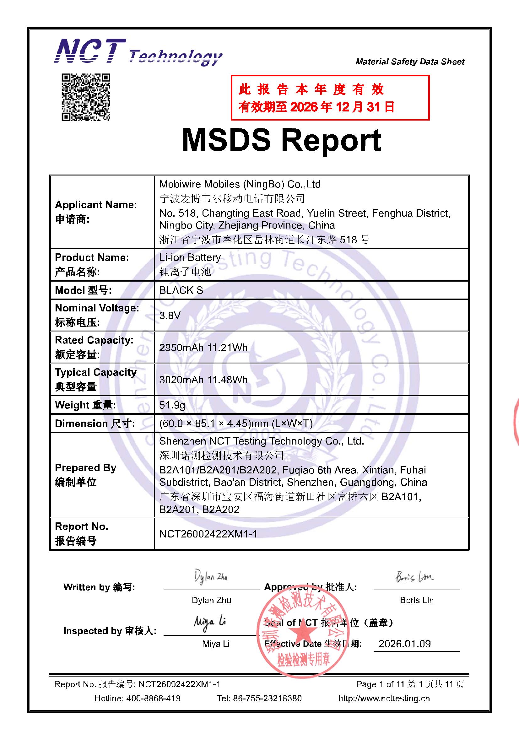 NCT26002422XM1-1 