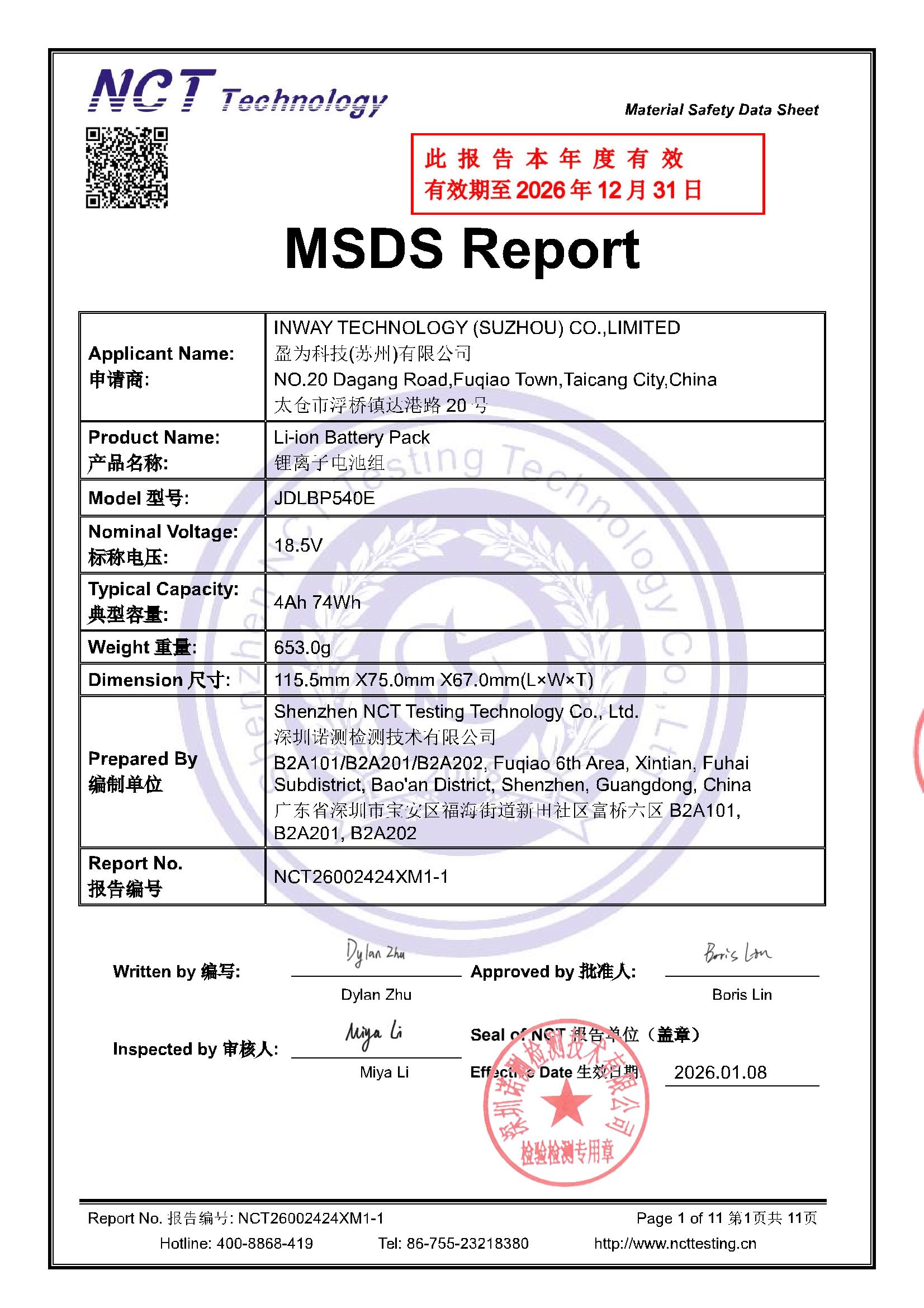 NCT26002424XM1-1