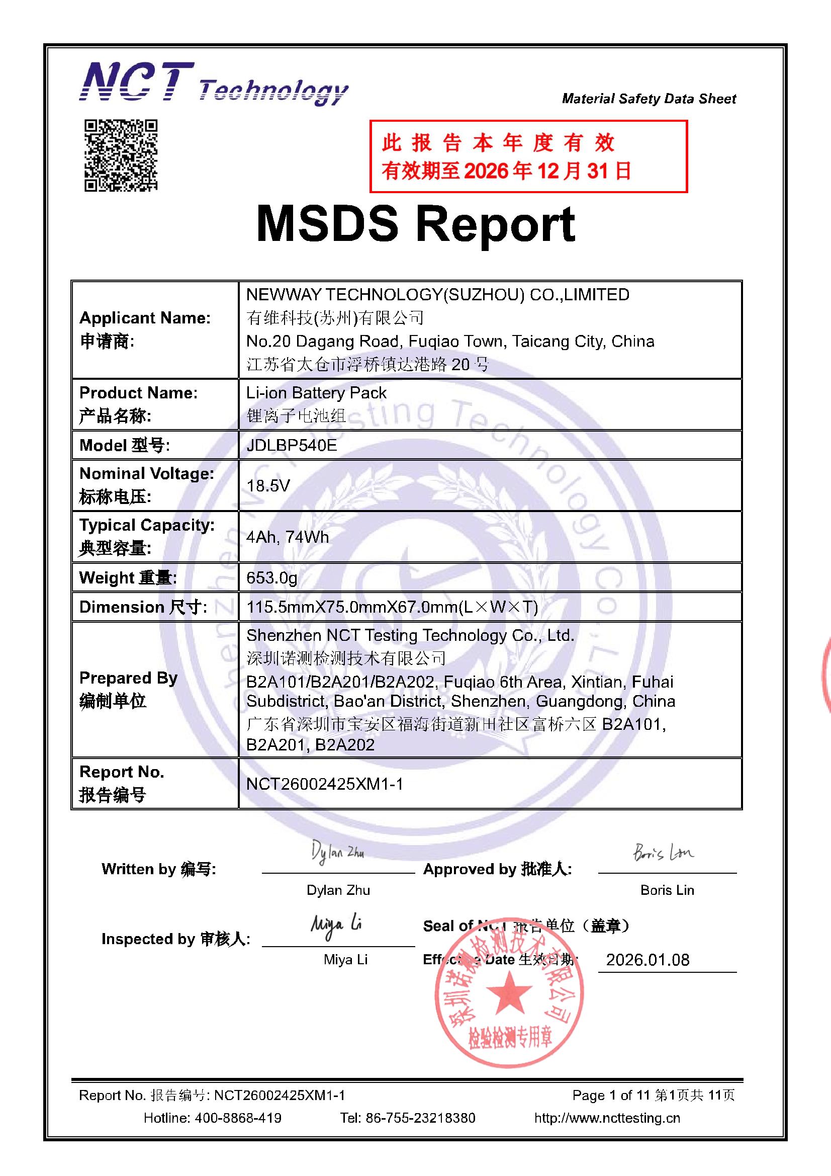 NCT26002425XM1-1