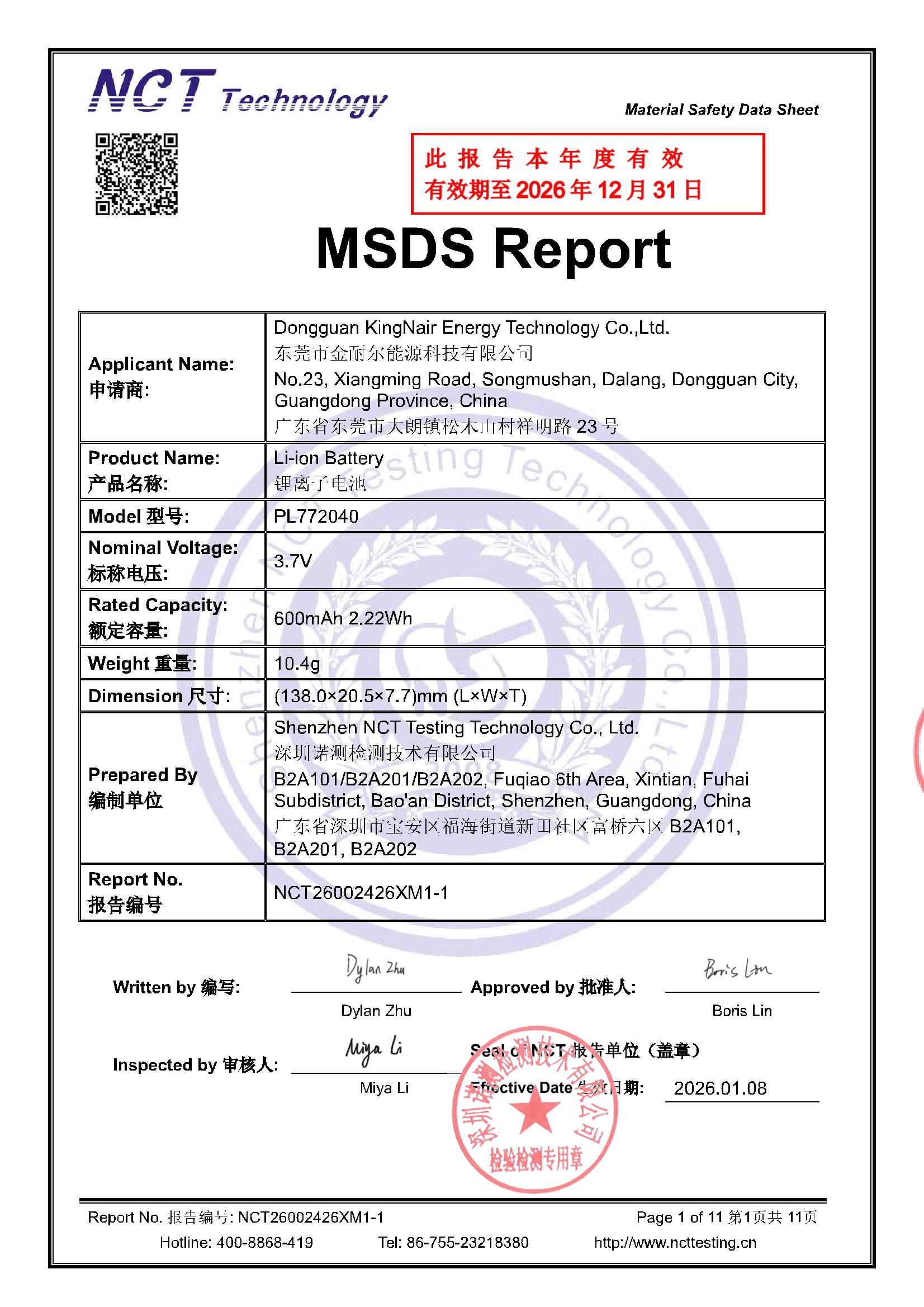 NCT26002426XM1-1