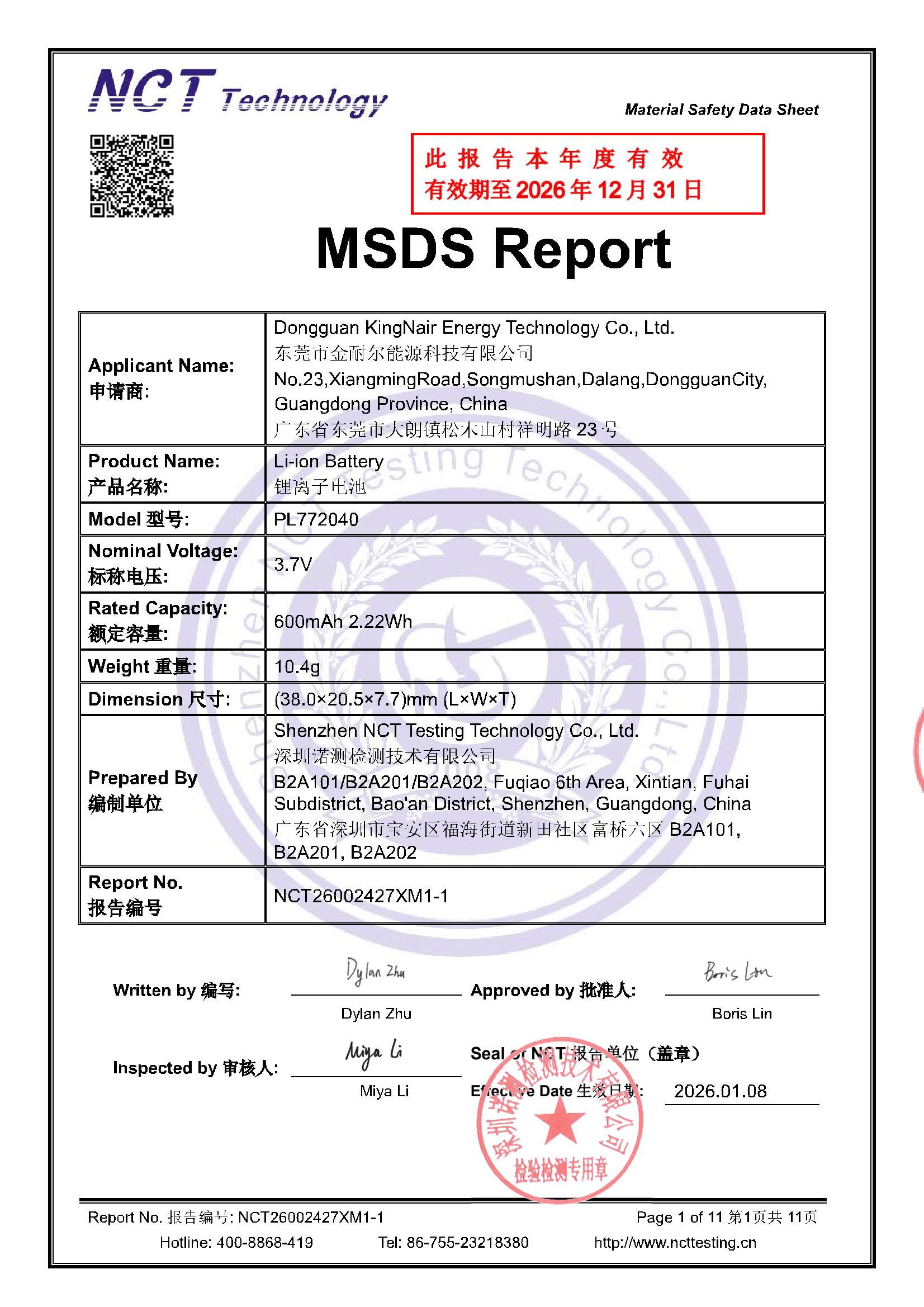 NCT26002427XM1-1
