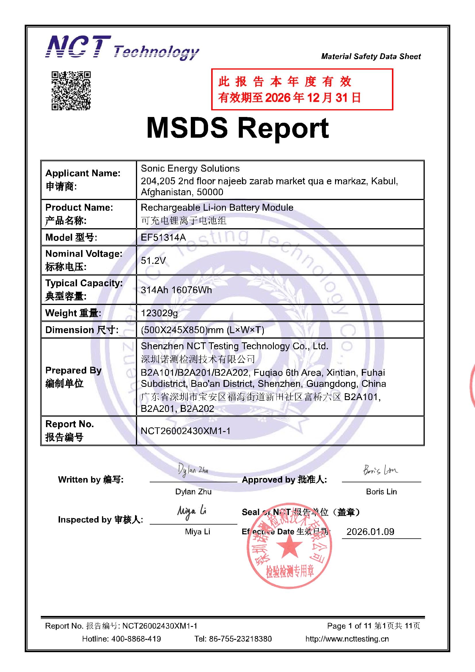 NCT26002430XM1-1