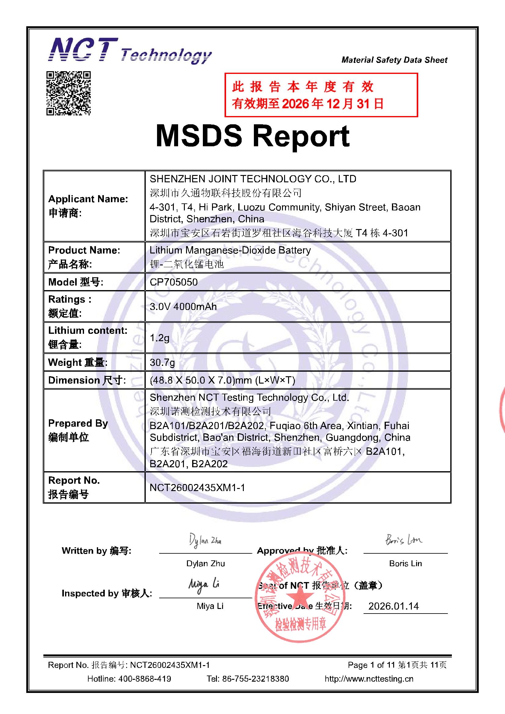 NCT26002432XM1-1