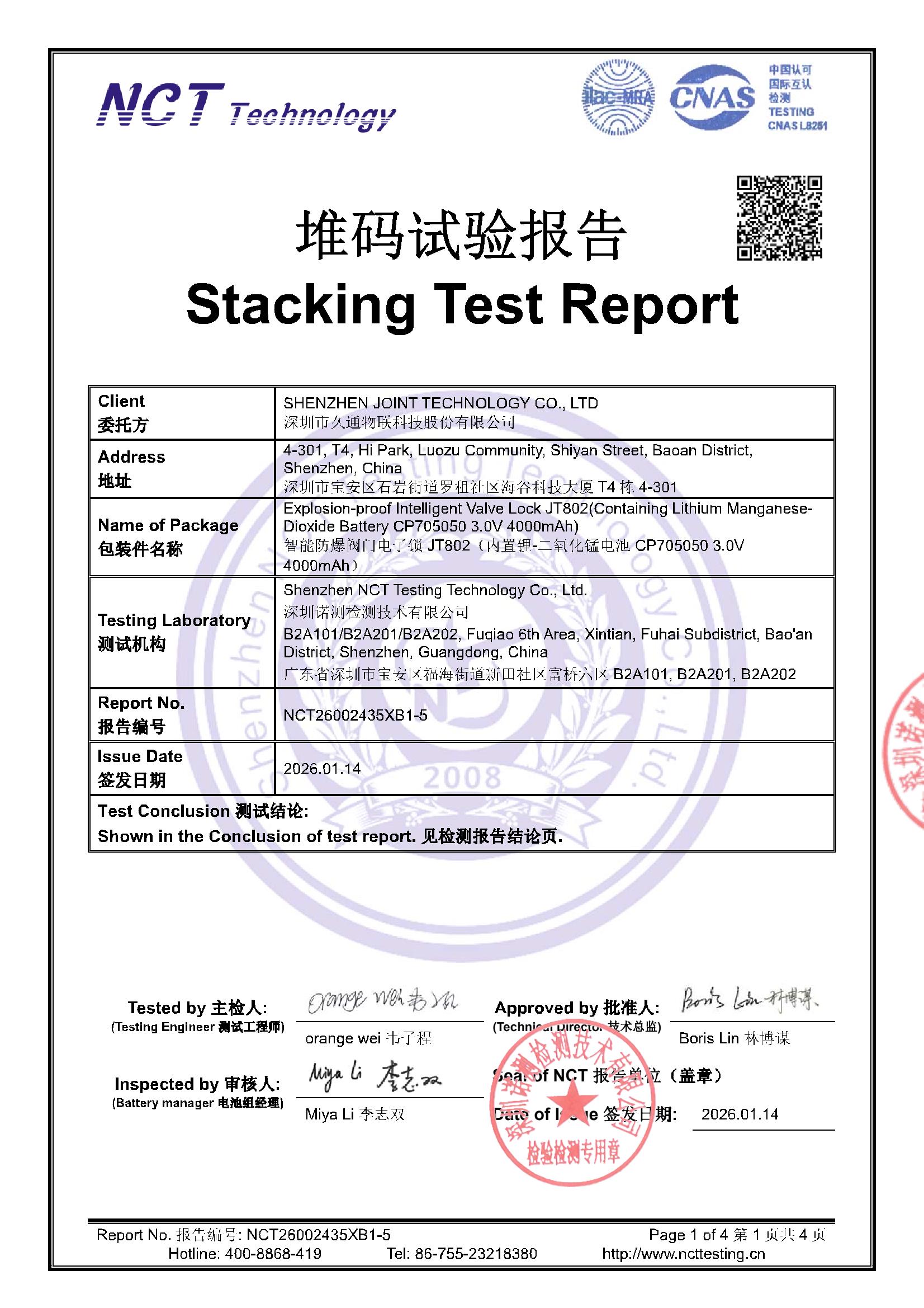 NCT26002435XB1-5 