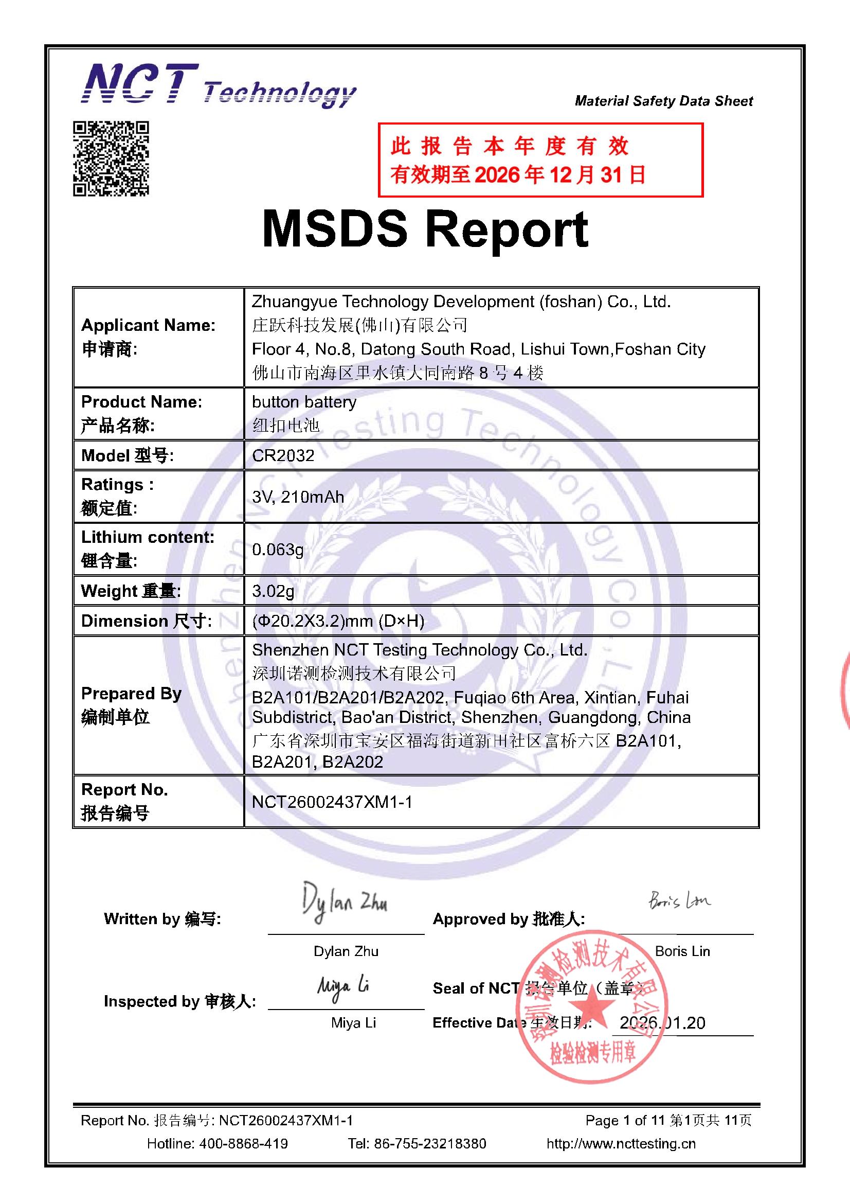 NCT26002437XM1-1