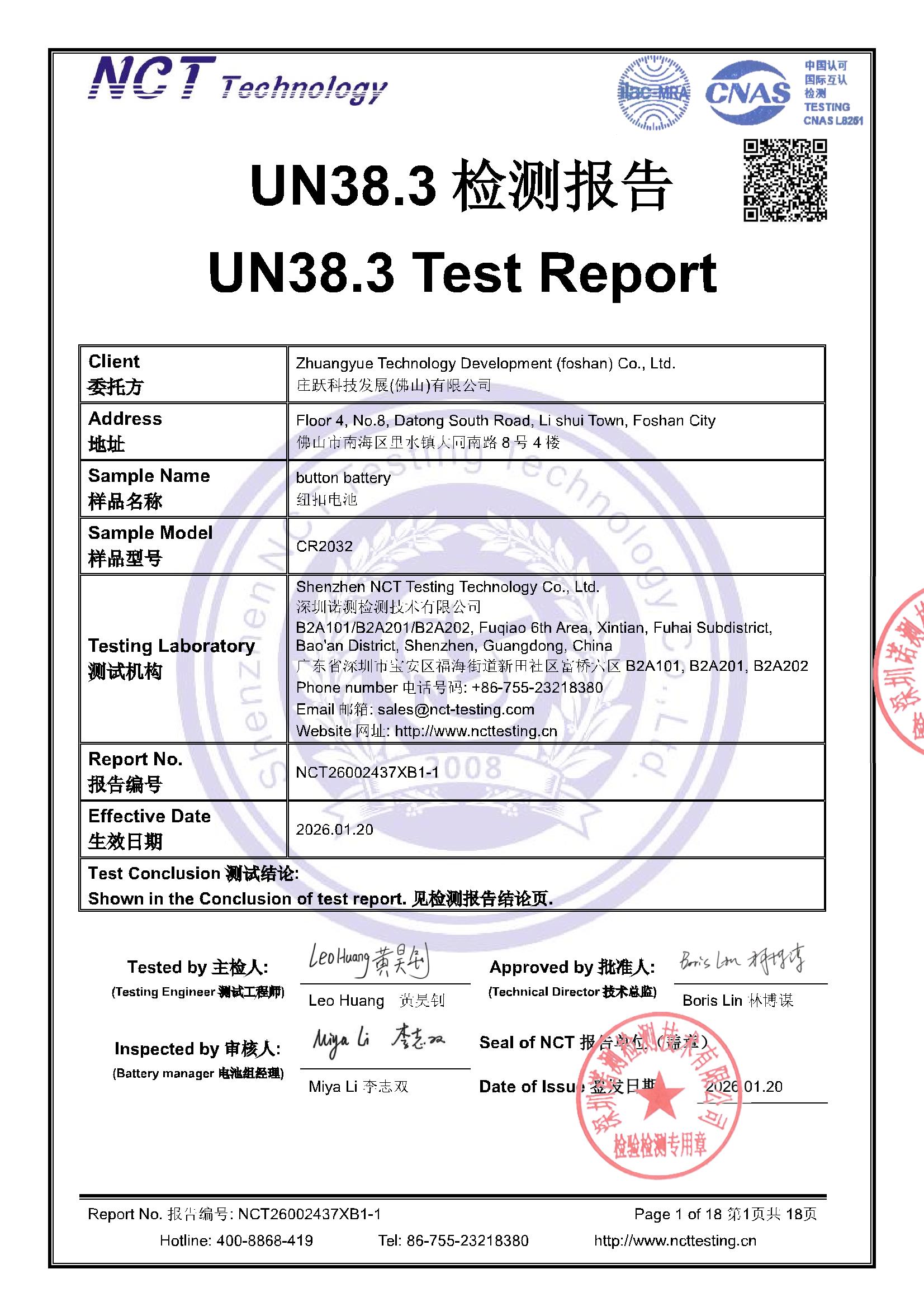 NCT26002437XB1-1