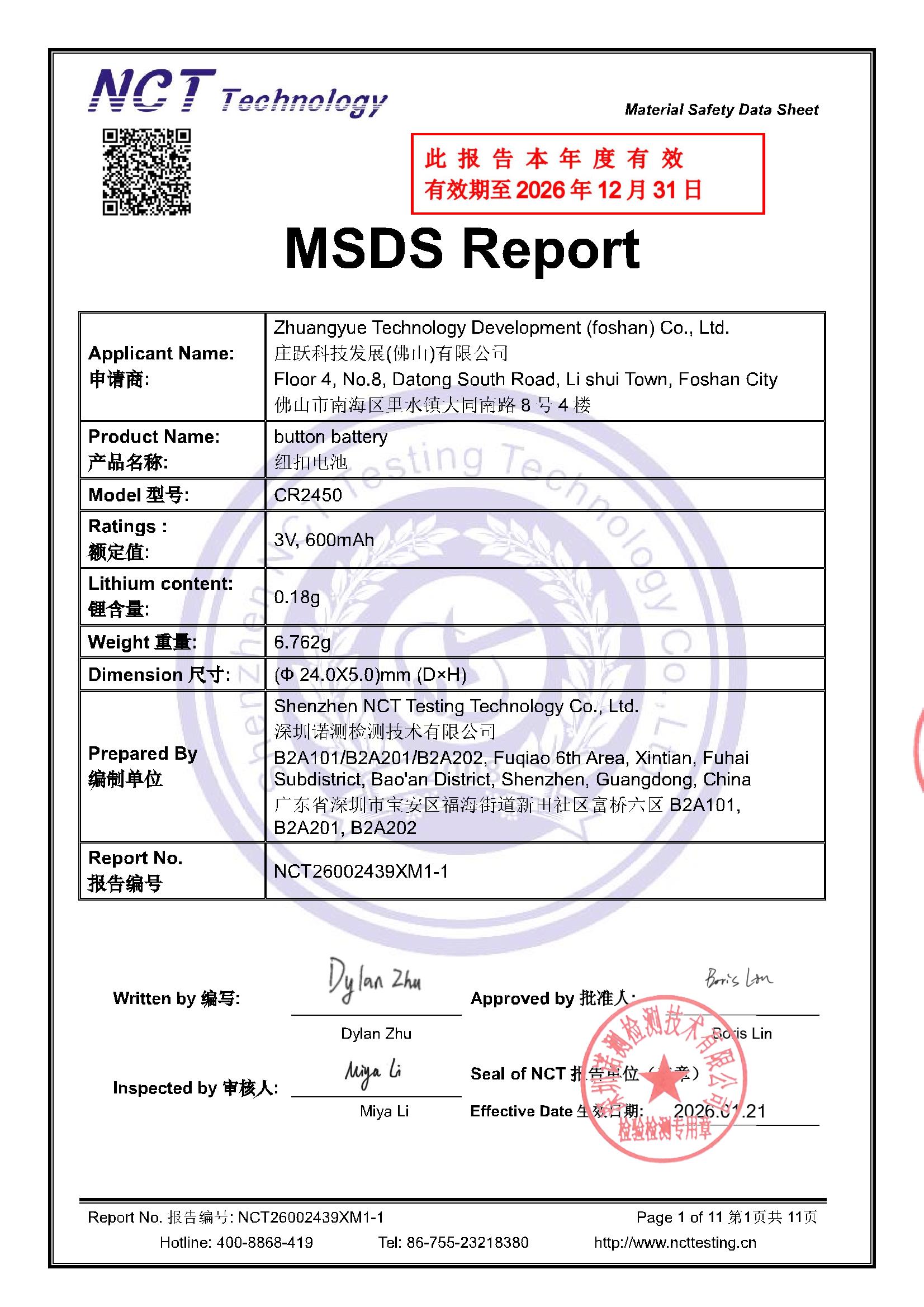 NCT26002439XM1-1