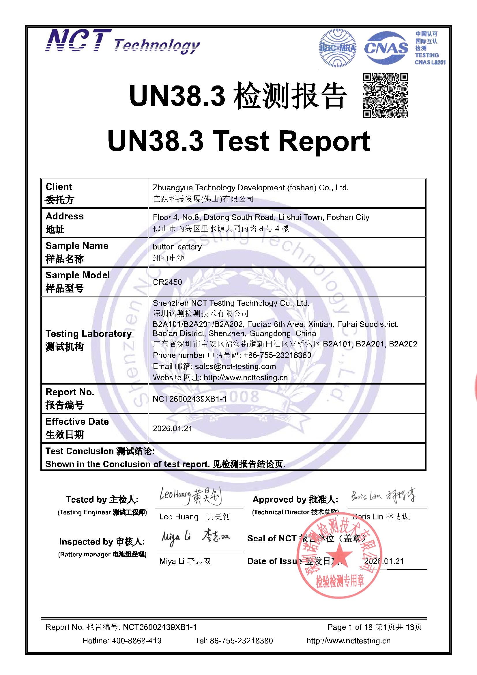 NCT26002439XB1-1