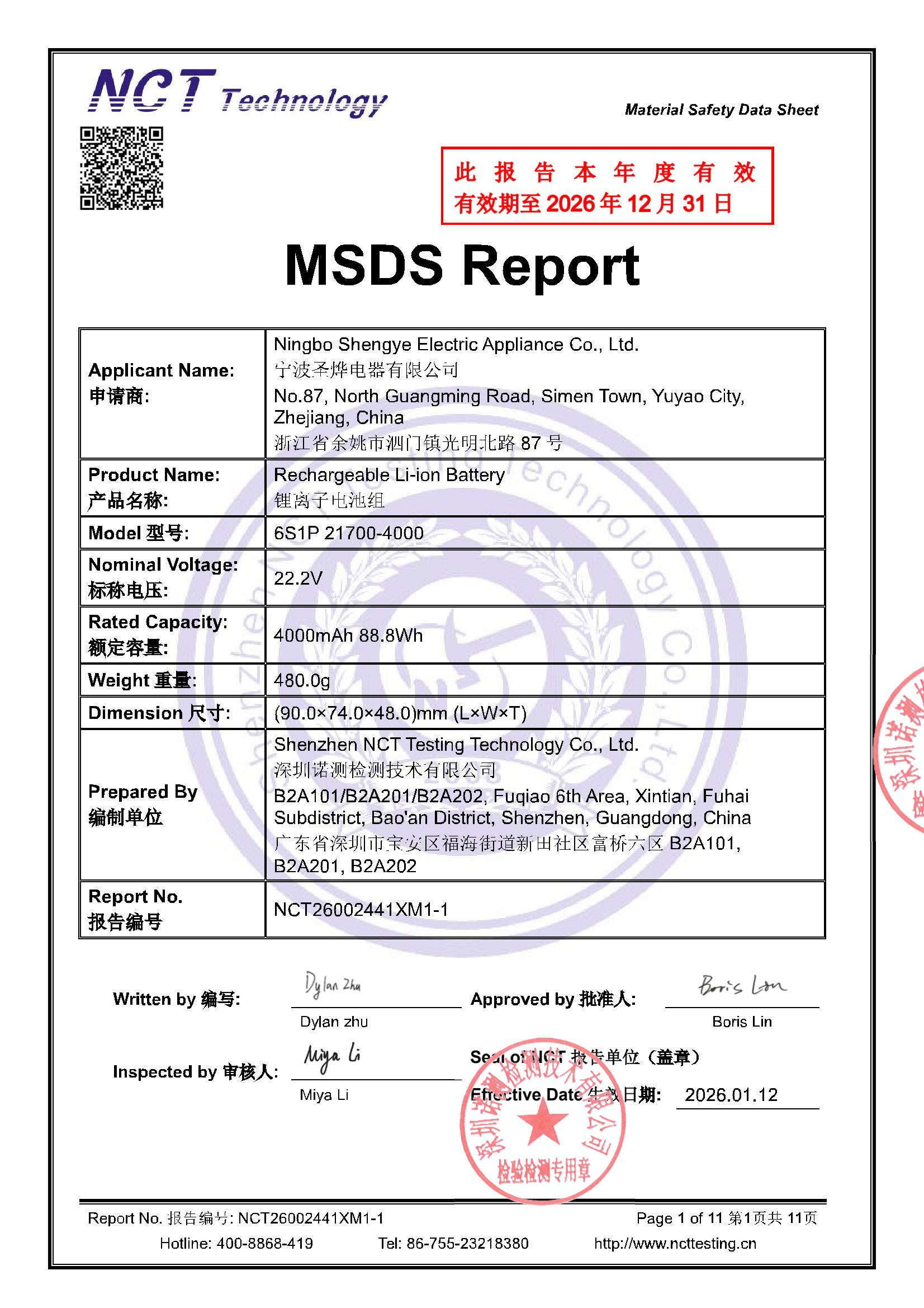 NCT26002441XM1-1