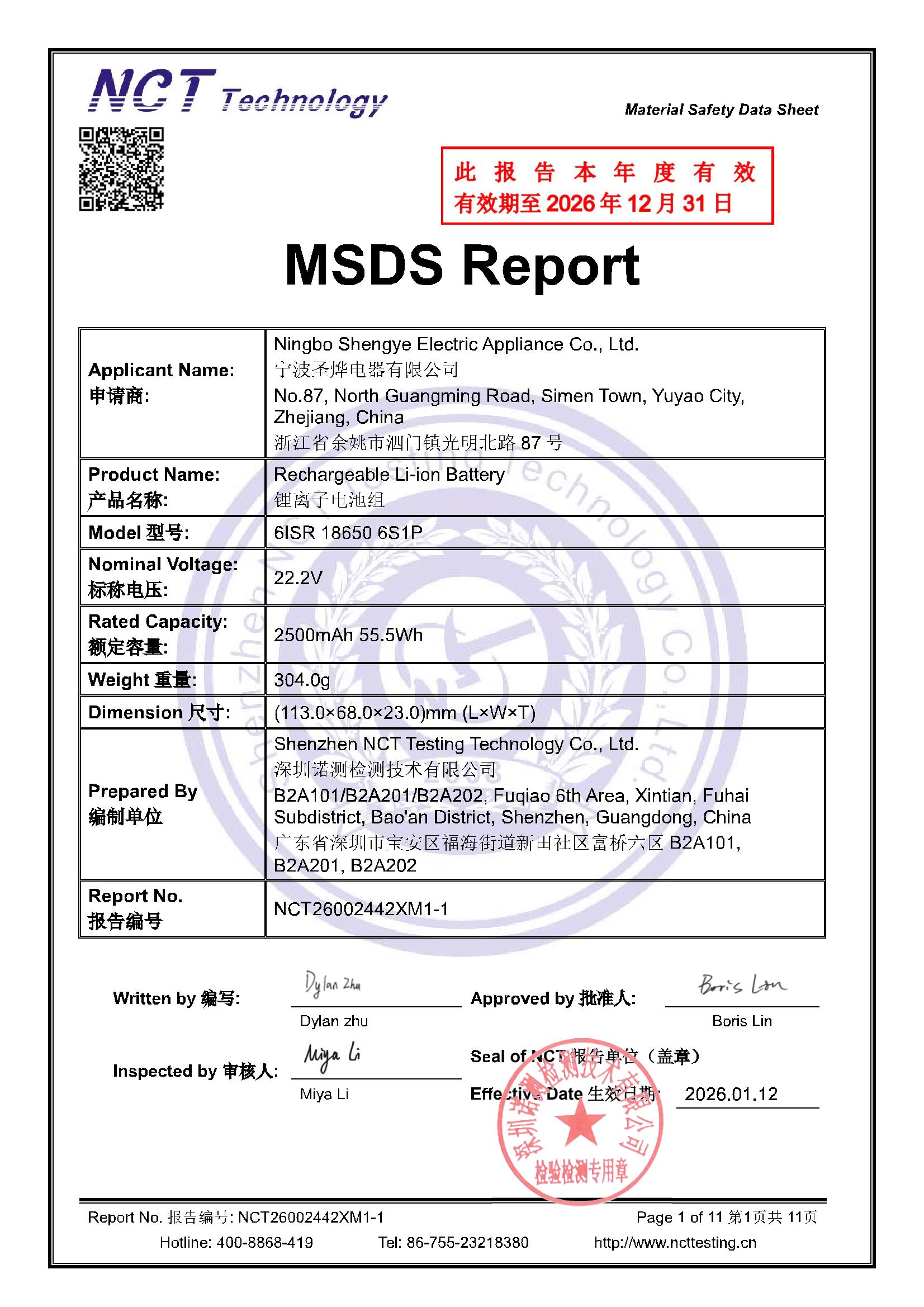 NCT26002442XM1-1