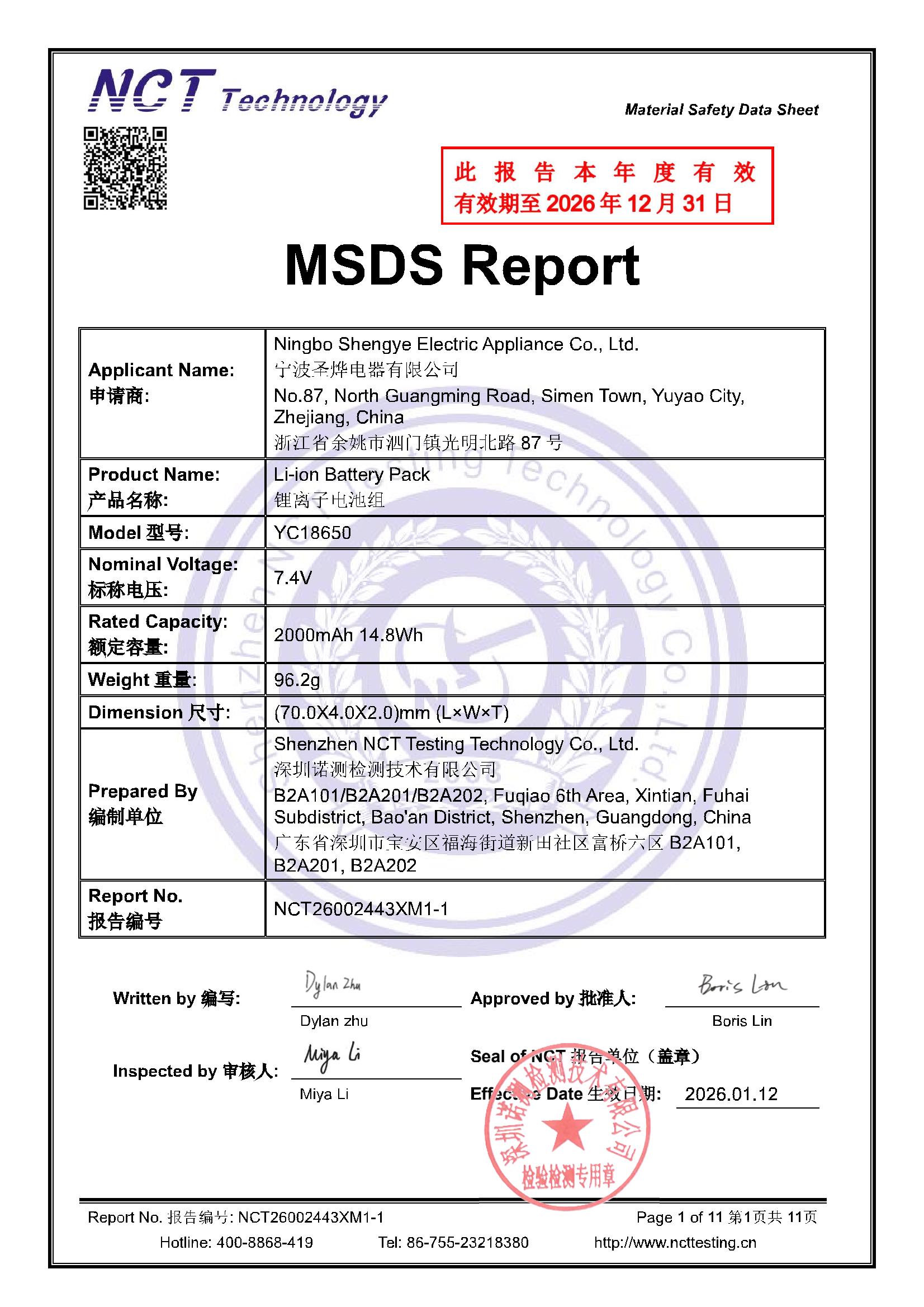 NCT26002443XM1-1