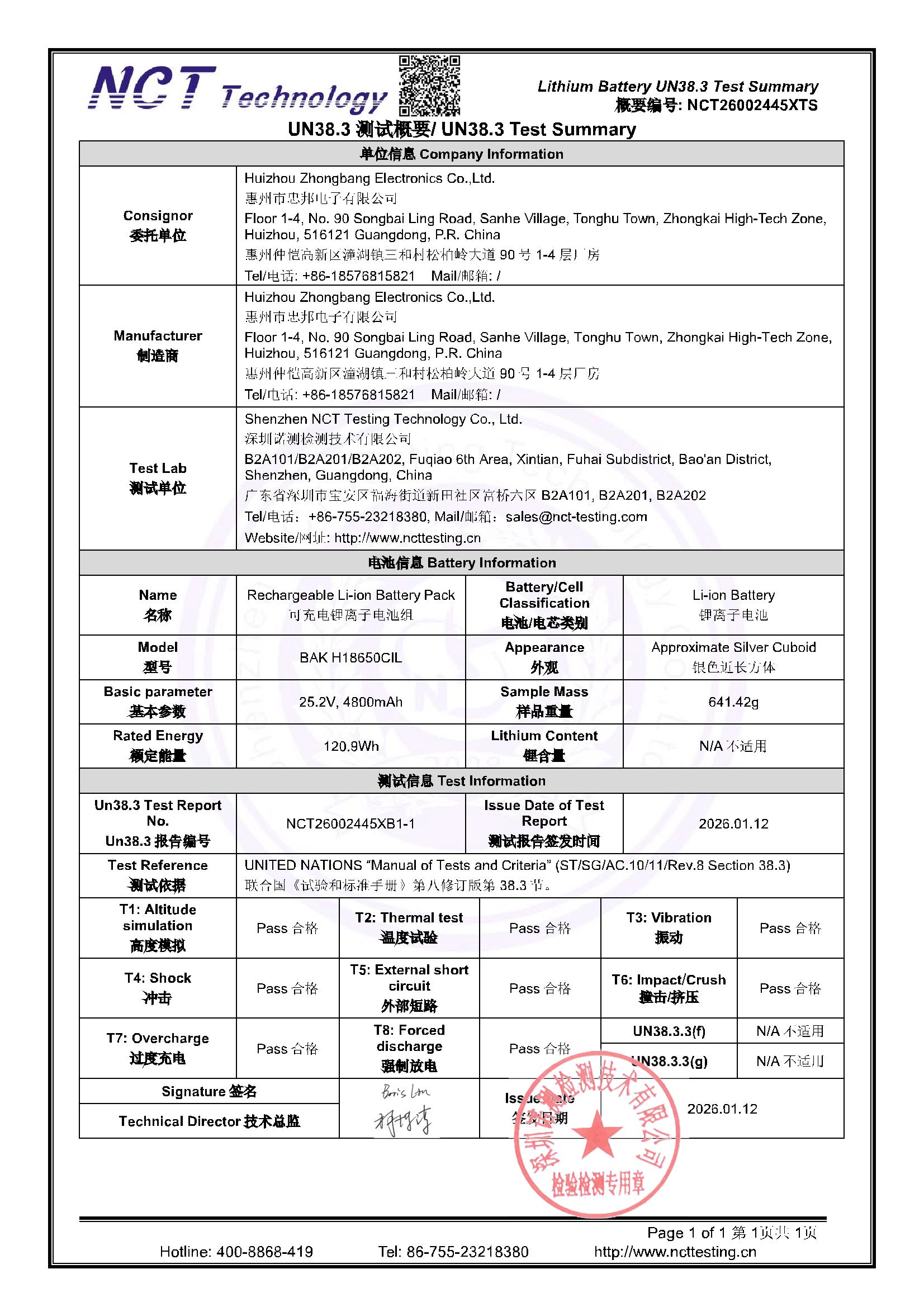 NCT26002445XTS
