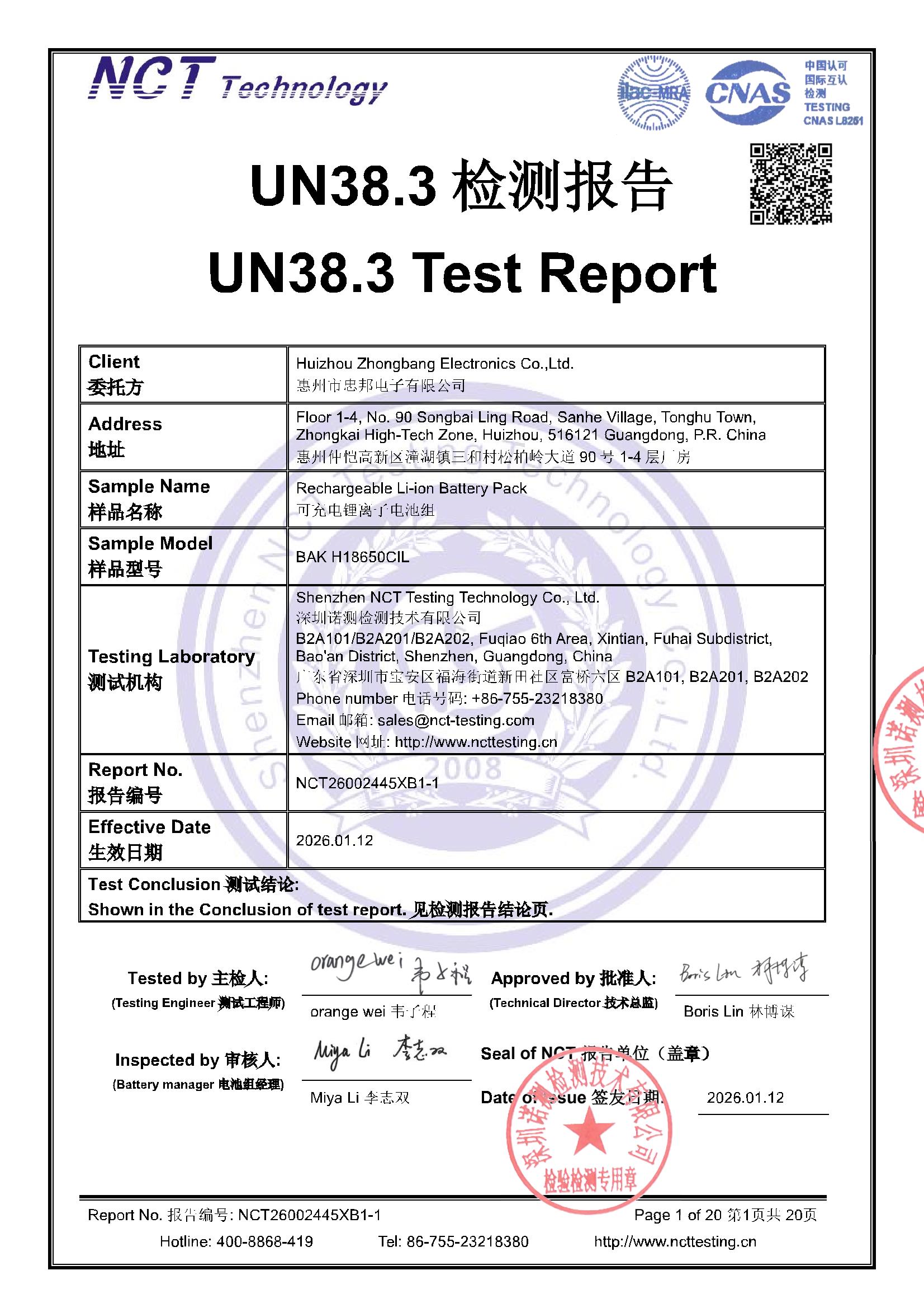 NCT26002445XB1-1
