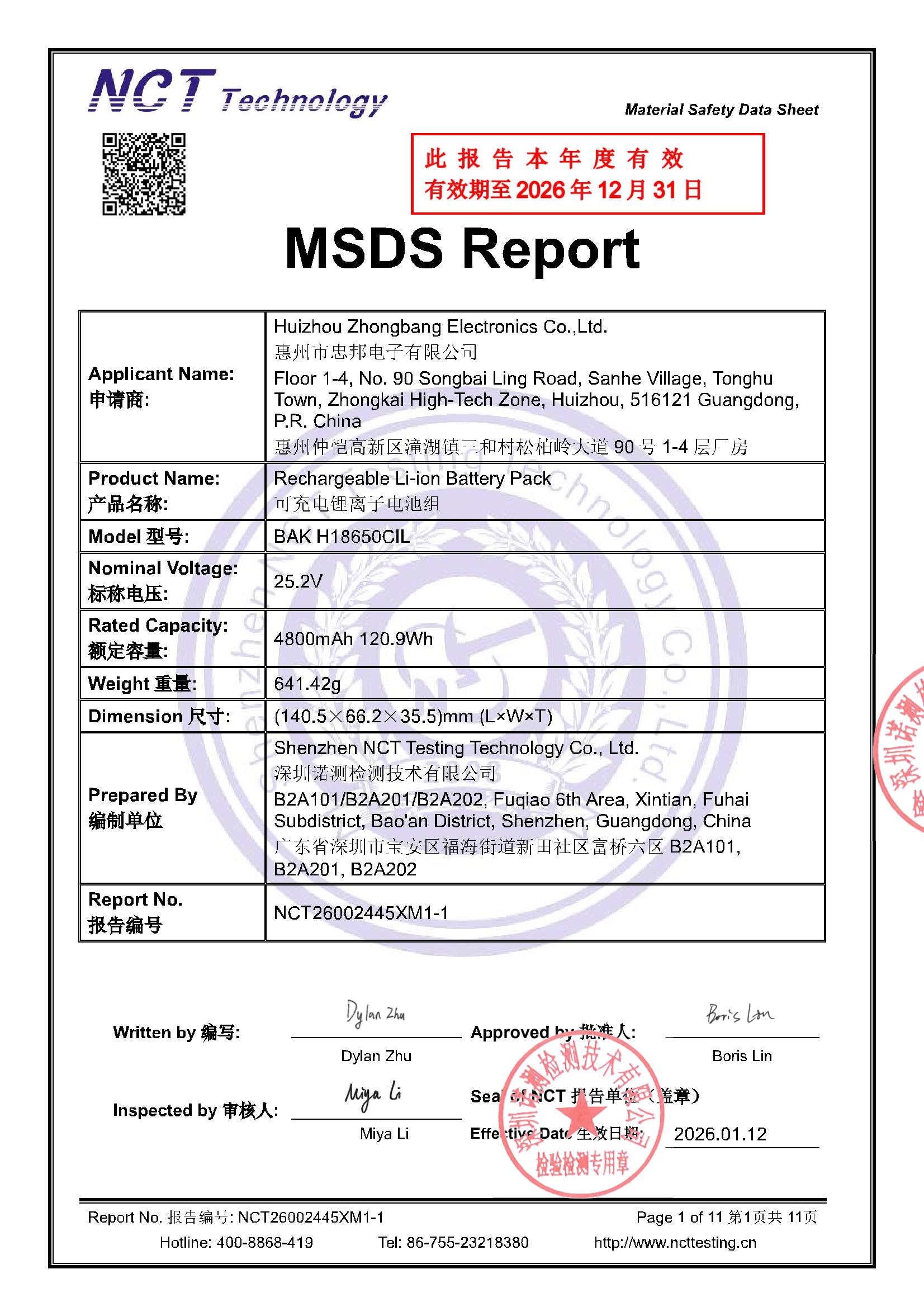 NCT26002445XM1-1