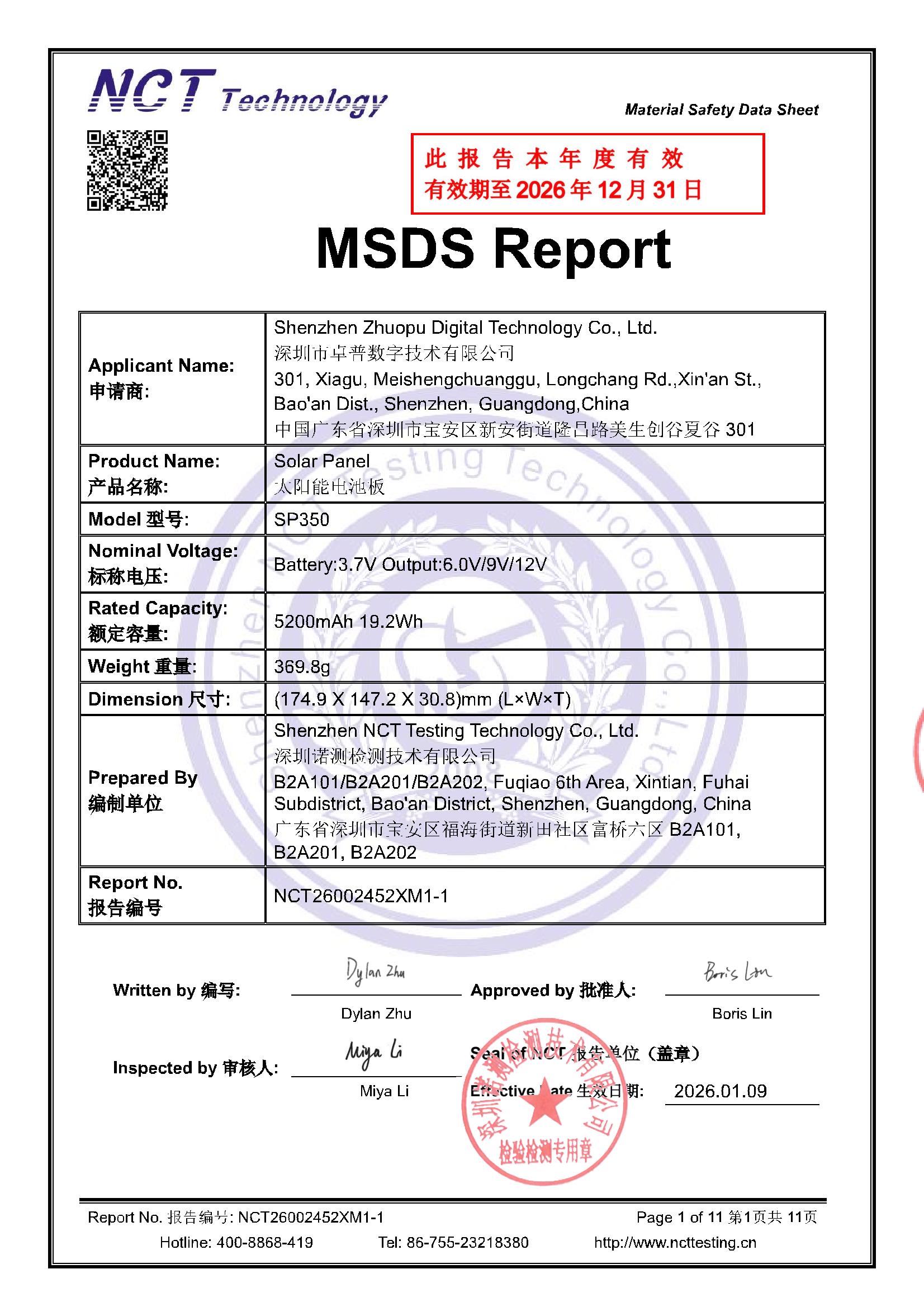 NCT26002452XM1-1