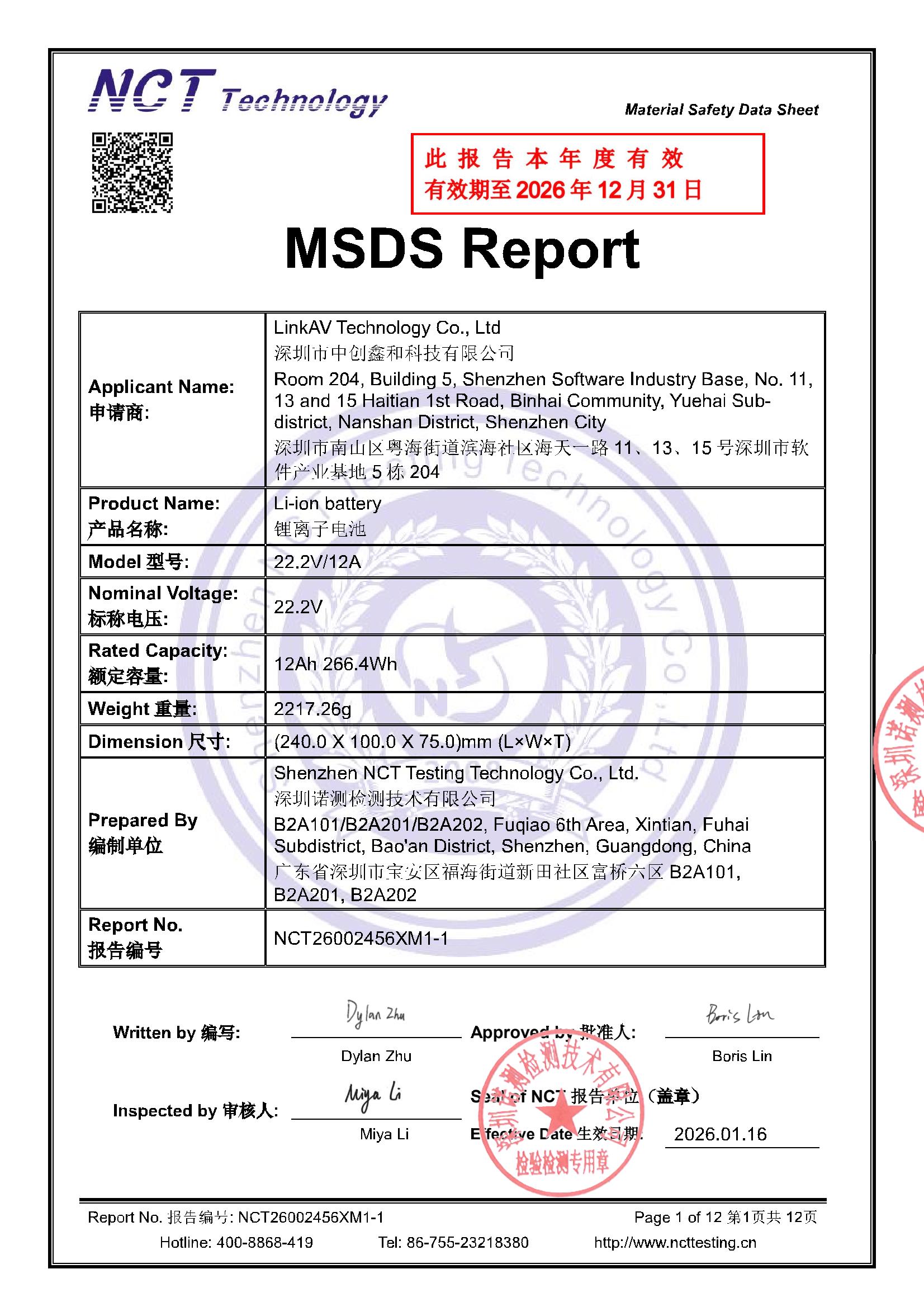 NCT26002456XM1-1