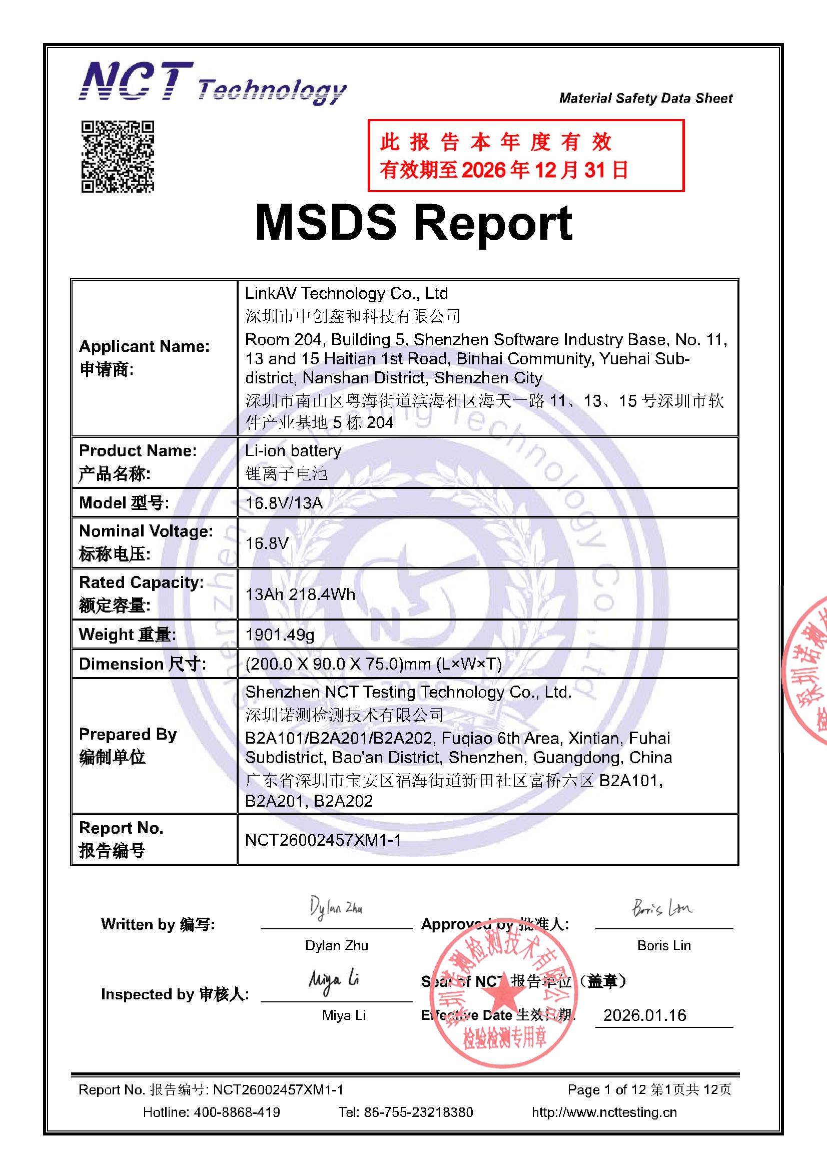NCT26002457XM1-1