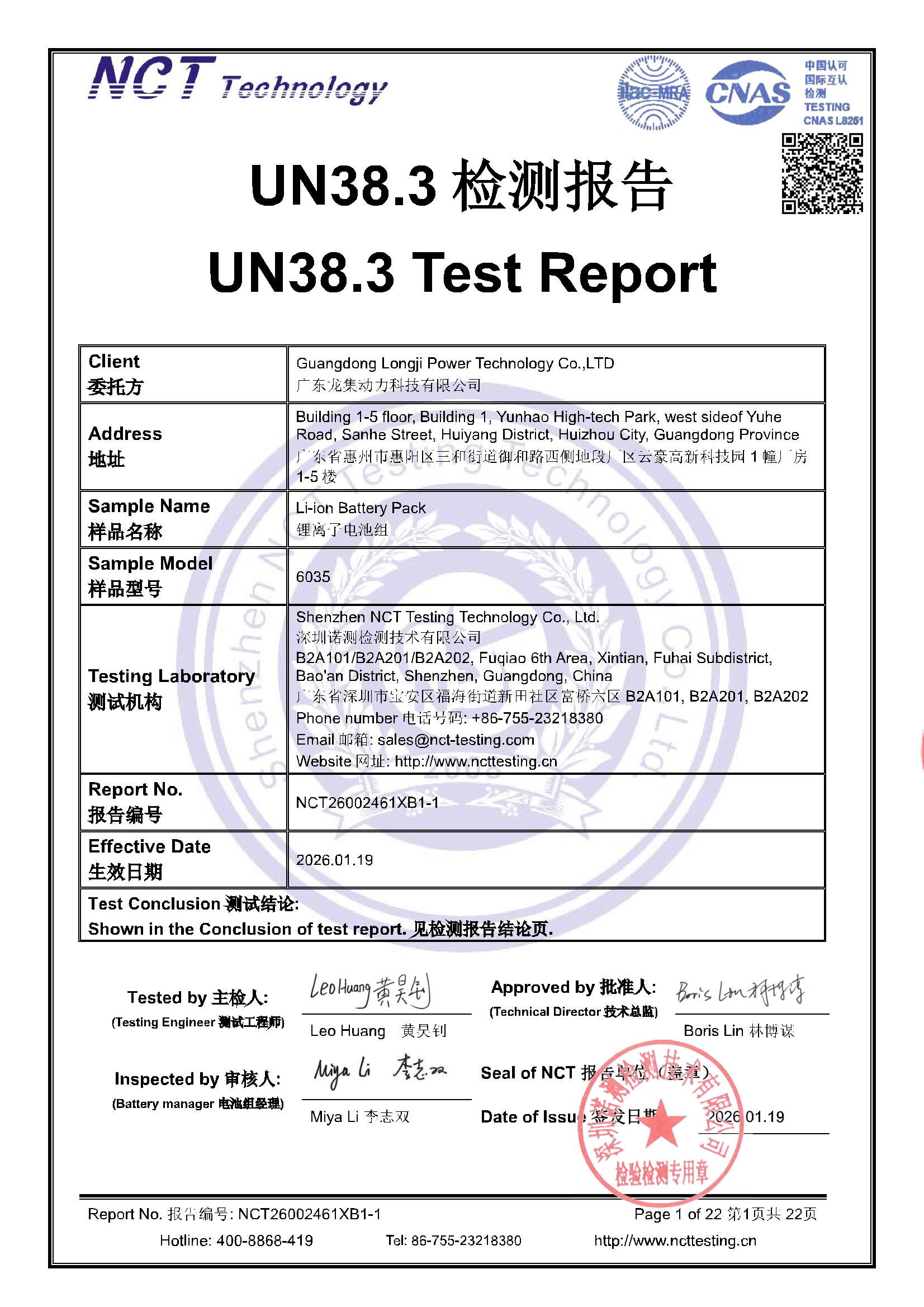 NCT26002461XB1-1