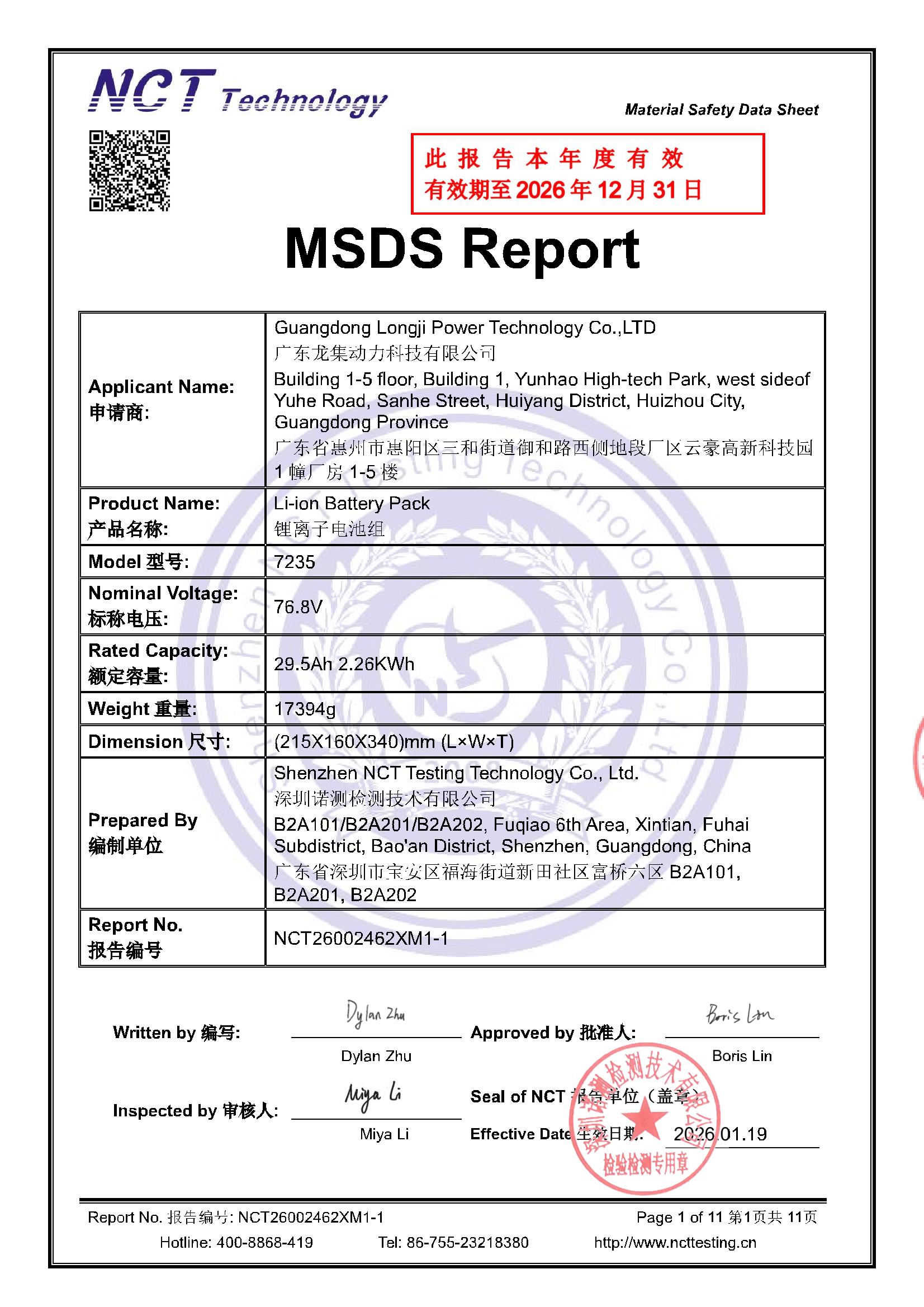 NCT26002462XM1-1