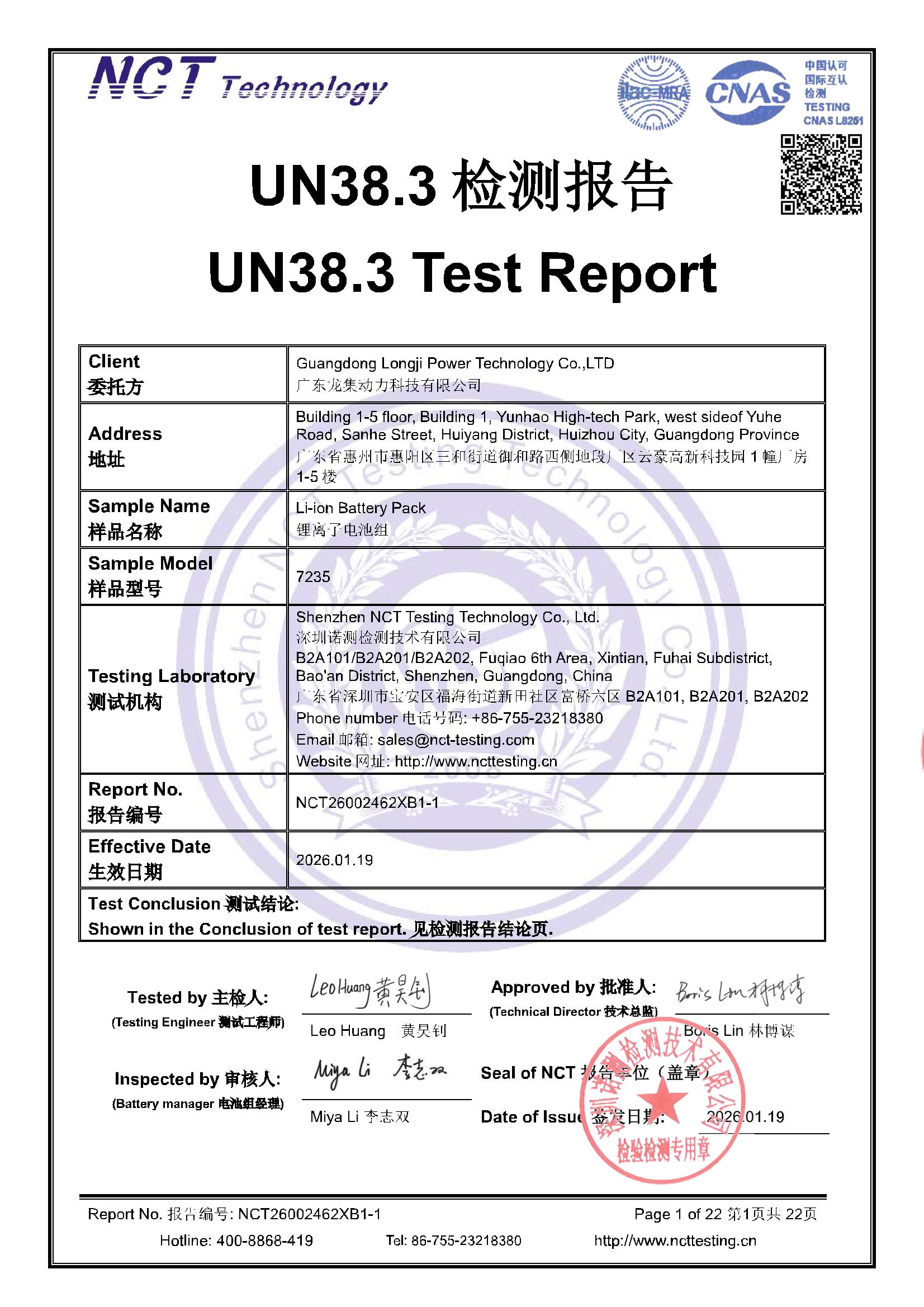 NCT26002462XB1-1