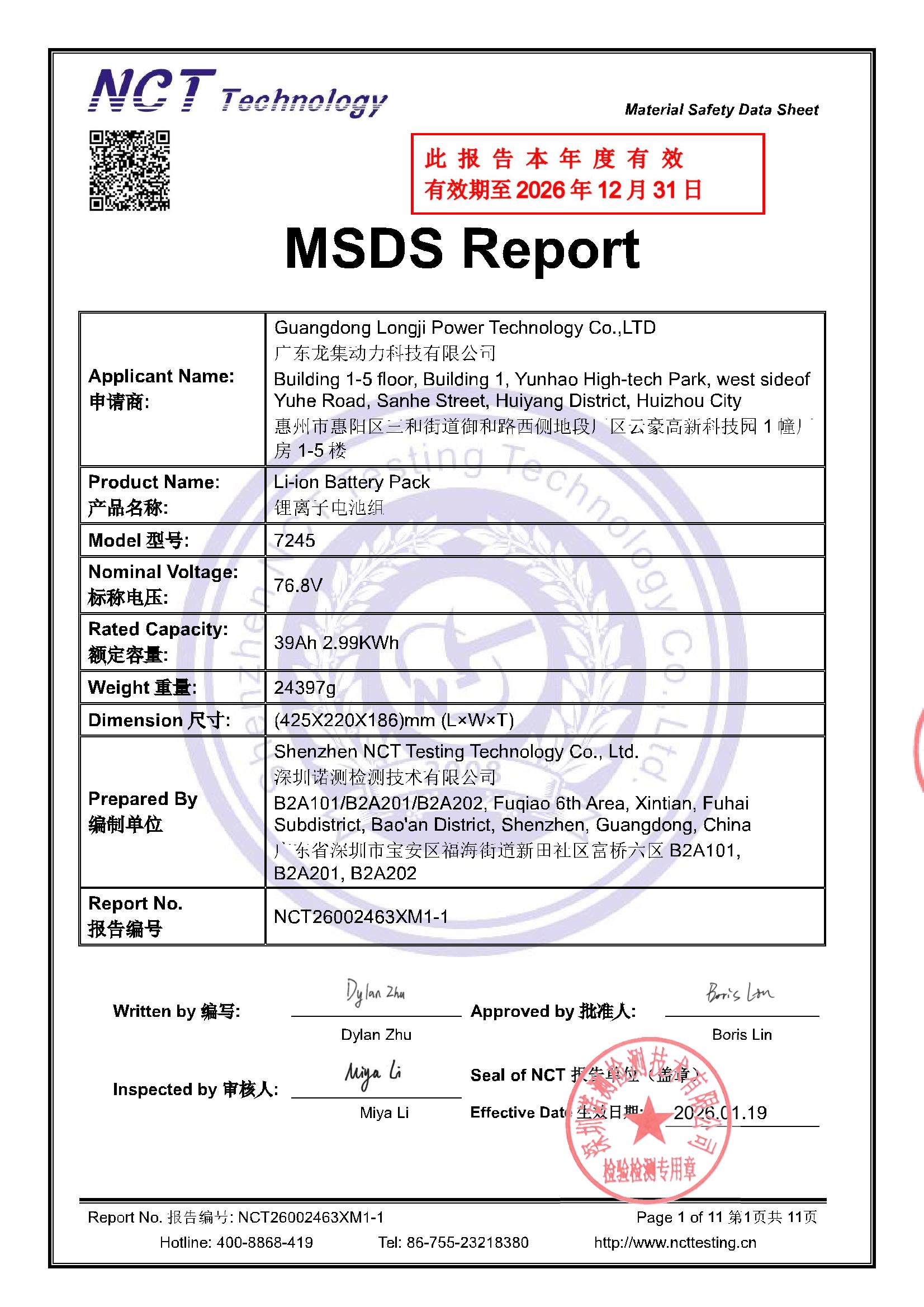 NCT26002463XM1-1