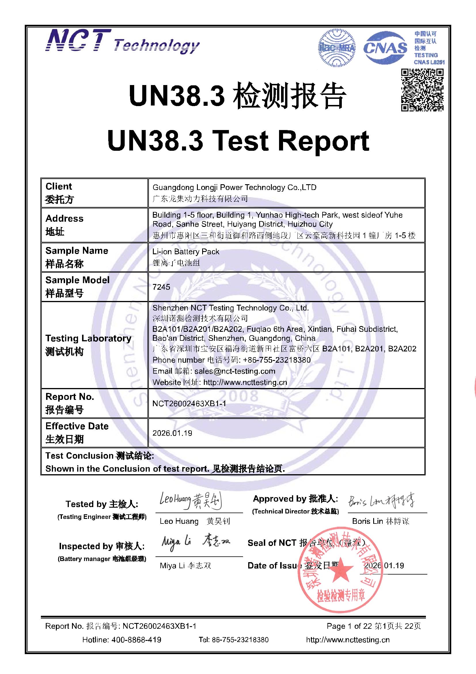 NCT26002463XB1-1