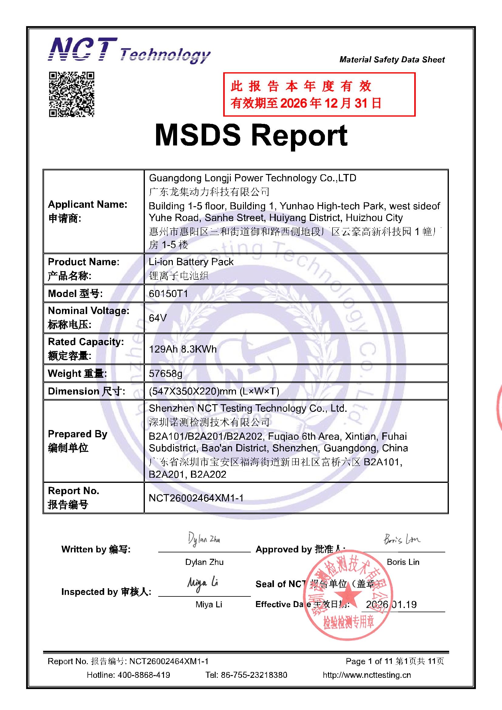 NCT26002464XM1-1
