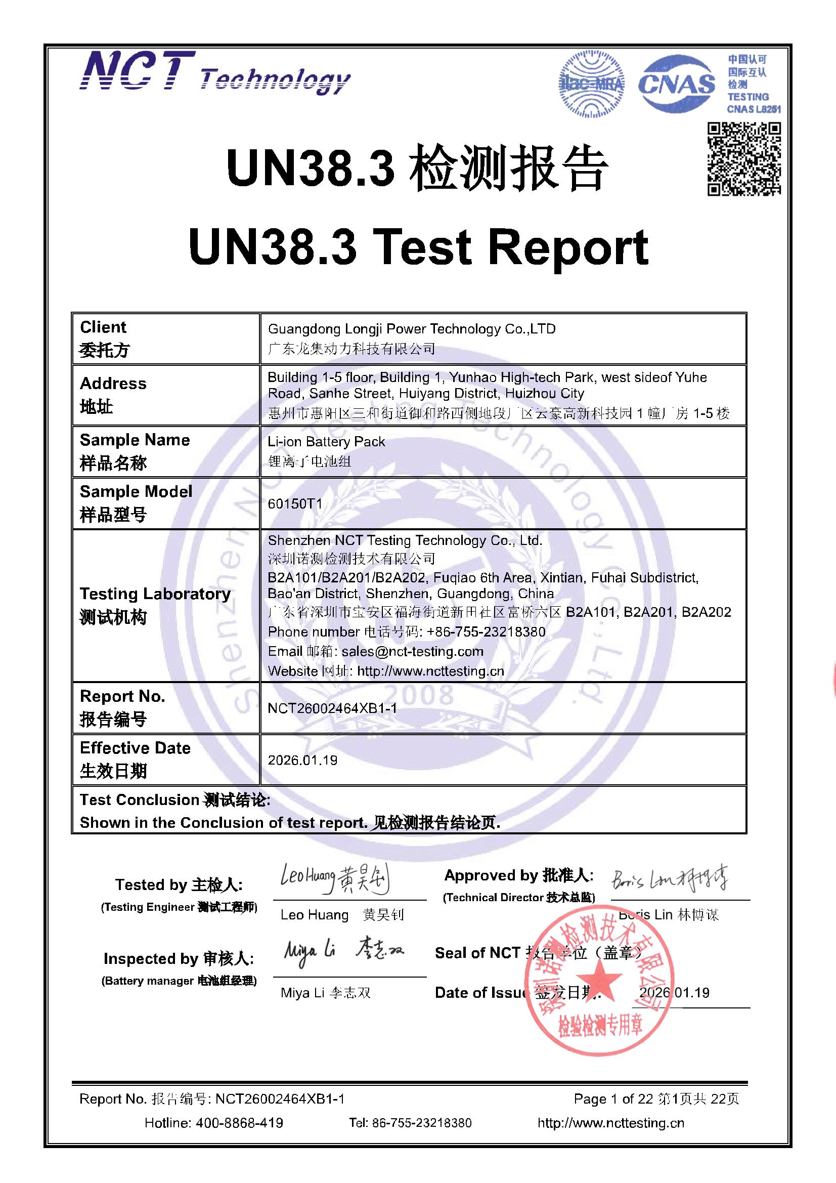 NCT26002464XB1-1