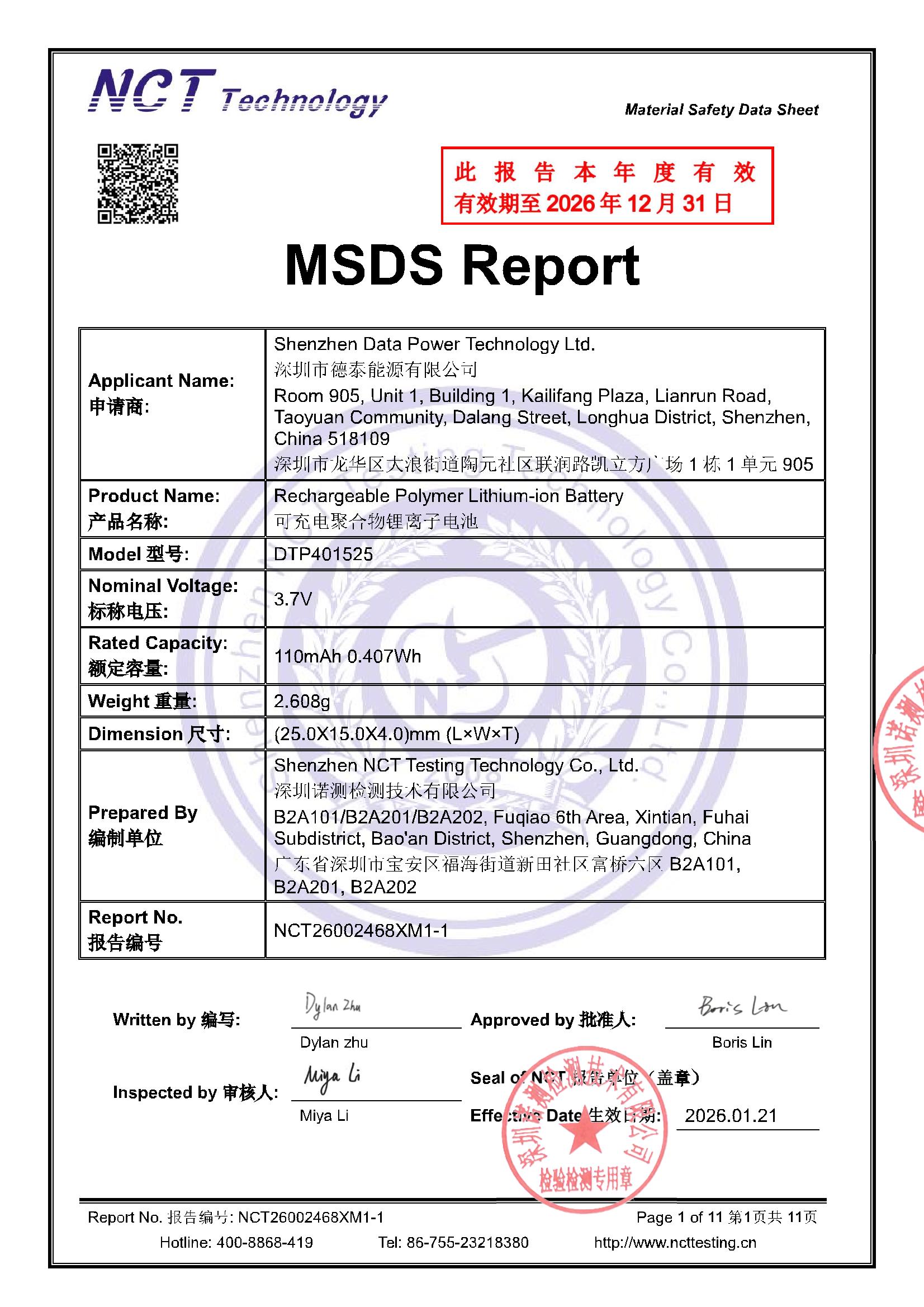 NCT26002468XM1-1