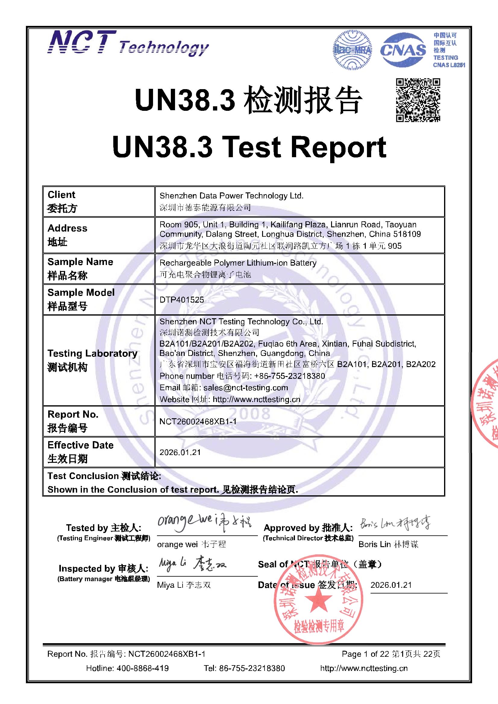NCT26002468XB1-1